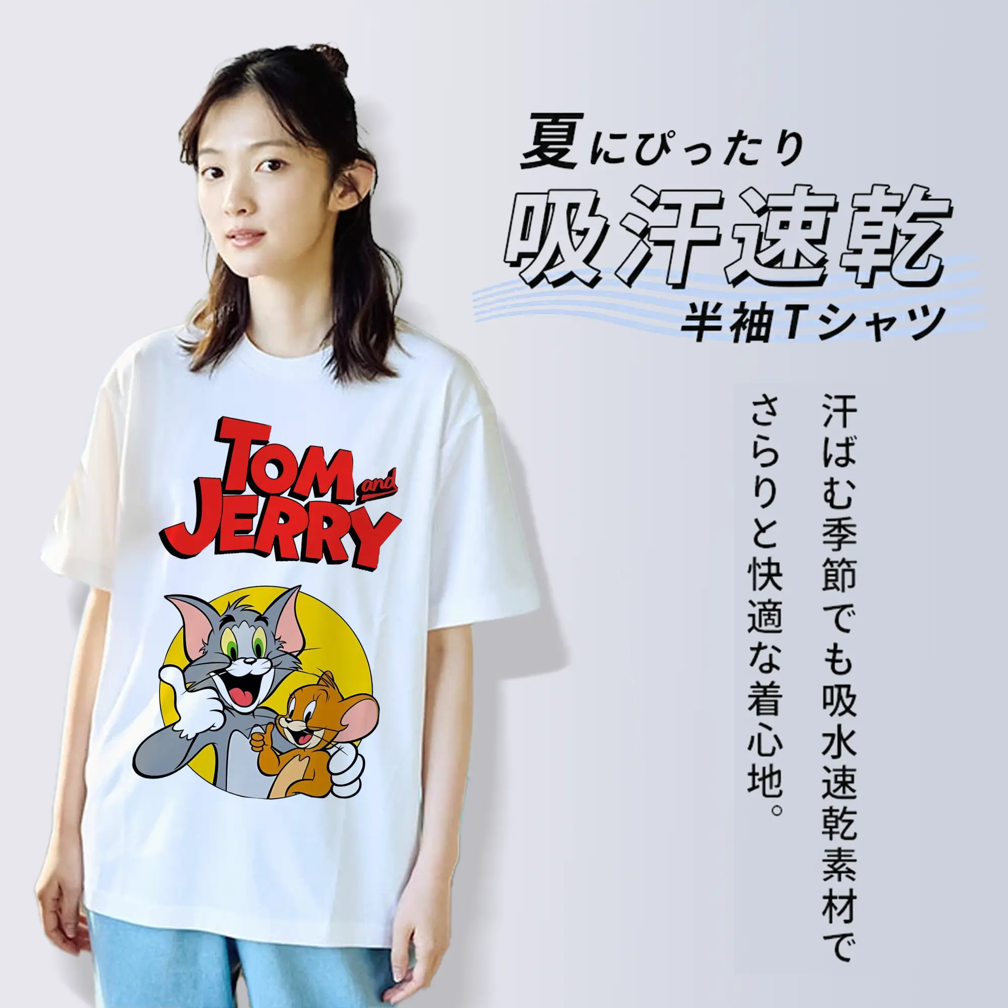 トムとジェリー グッズ トム