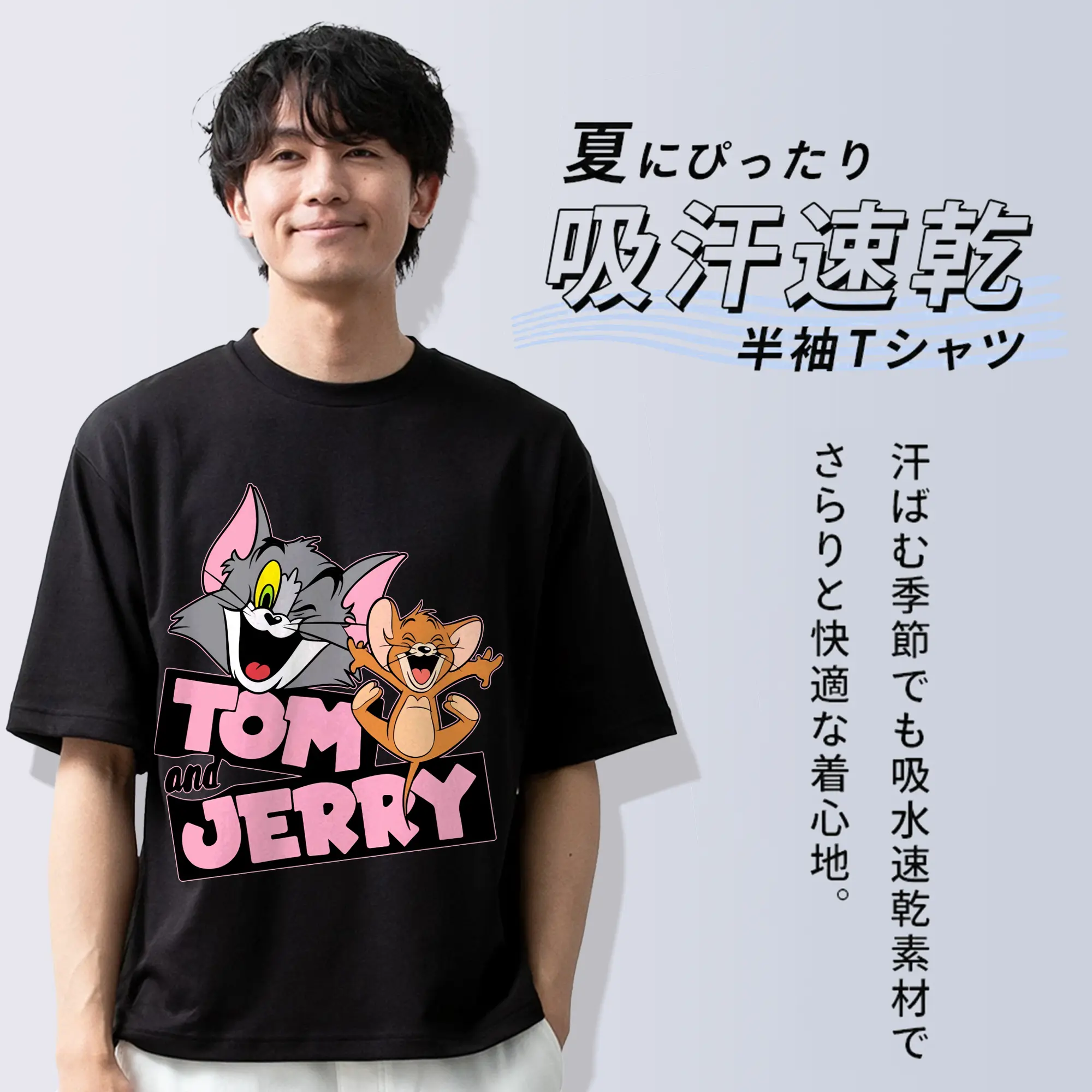 トムとジェリー グッズ トム