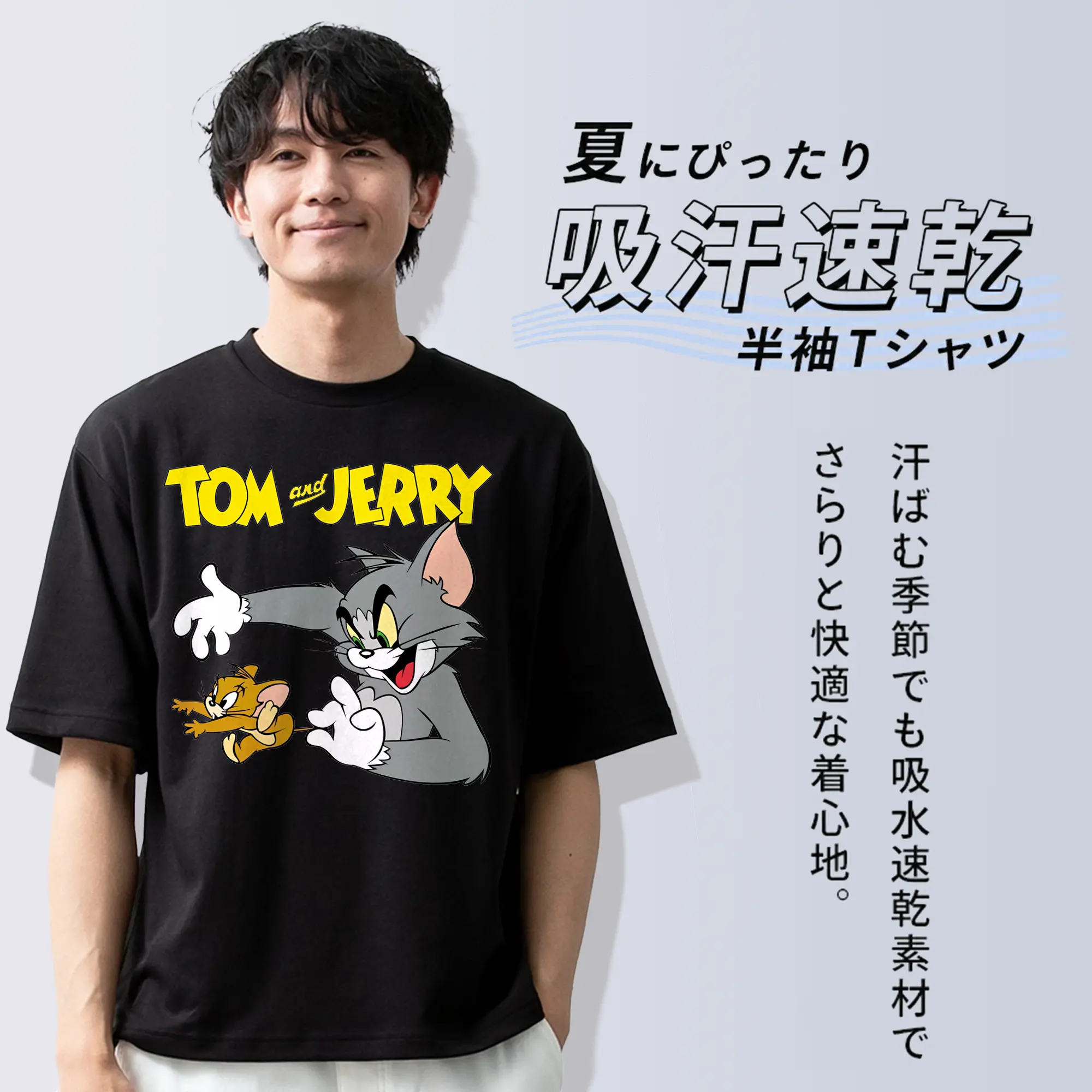 トムとジェリー グッズ トム
