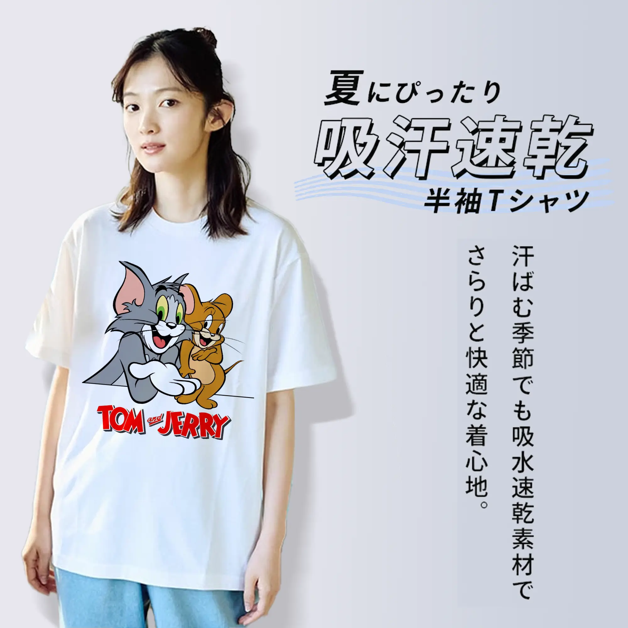 トムとジェリー グッズ トム