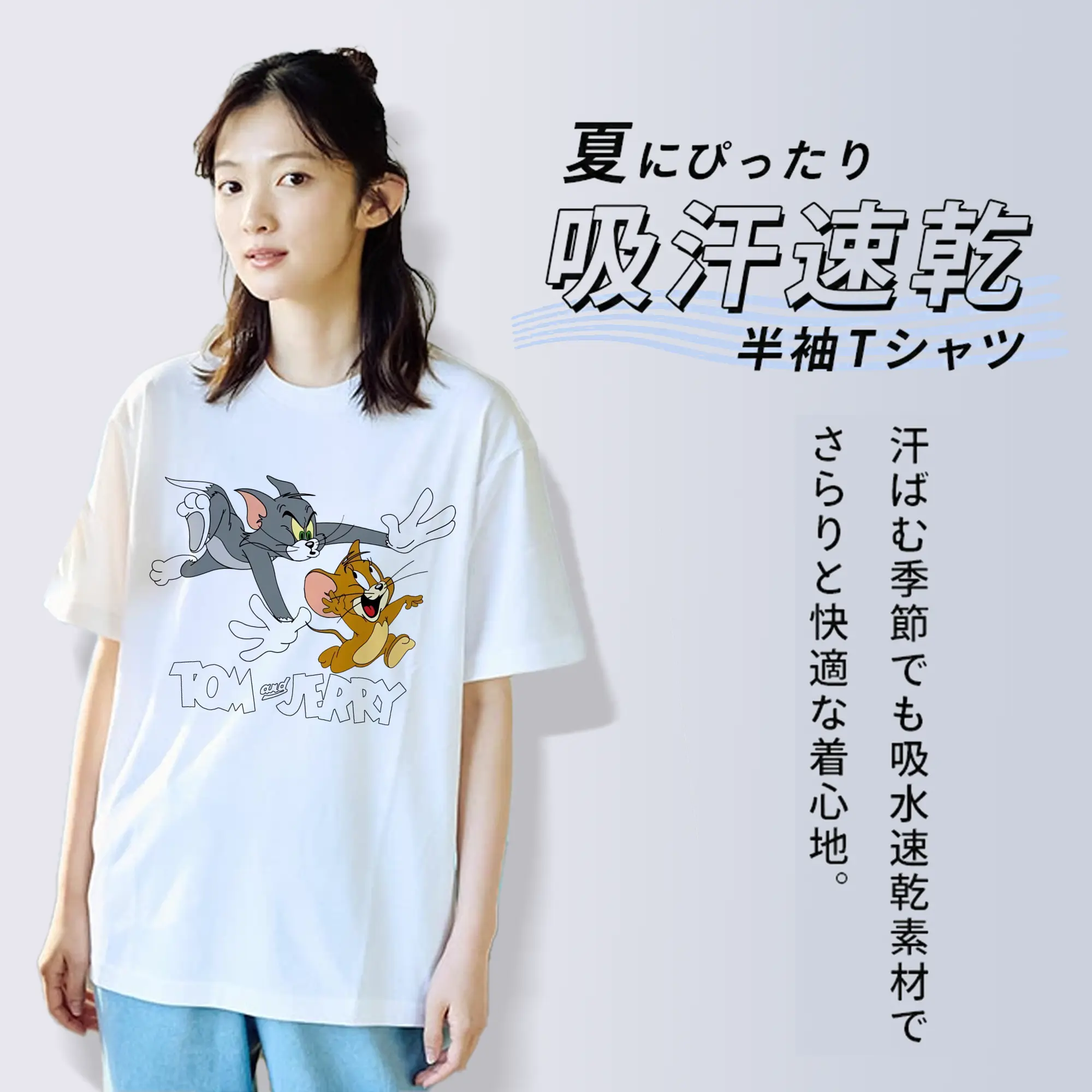 トムとジェリー グッズ トム