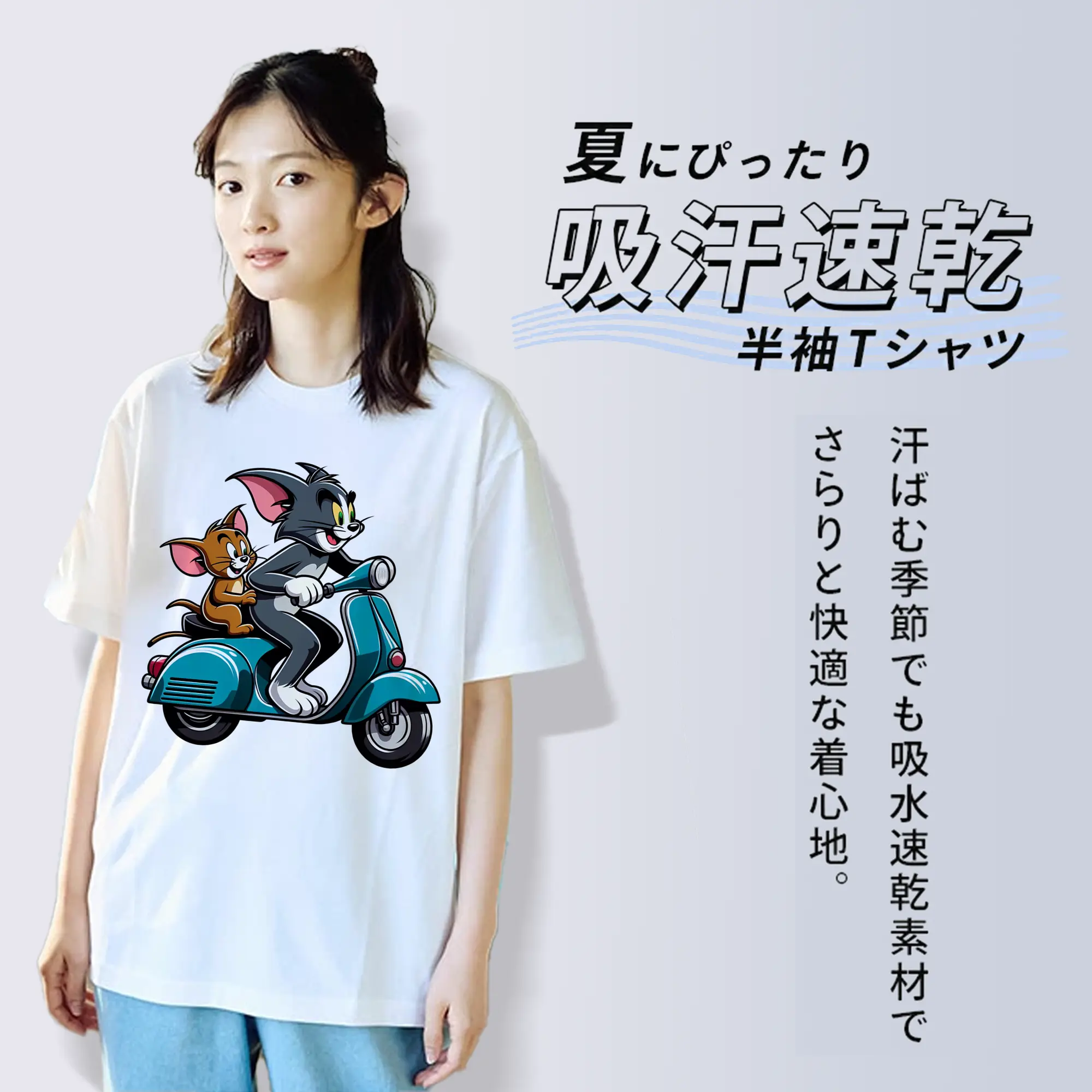 トムとジェリー グッズ トム