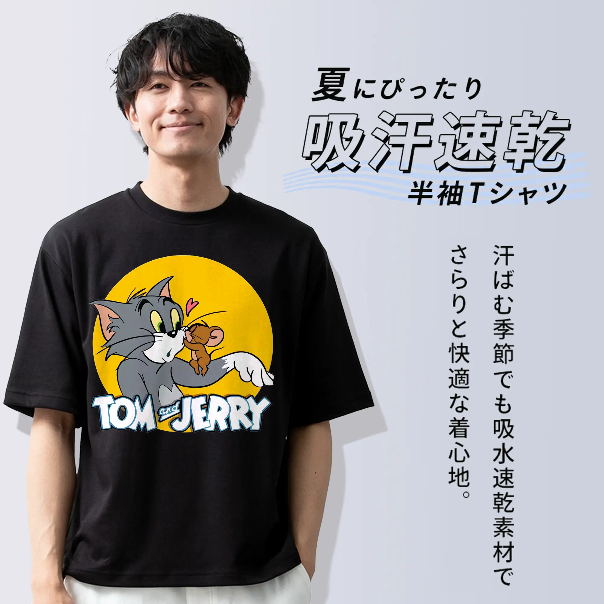 トムとジェリー グッズ トム