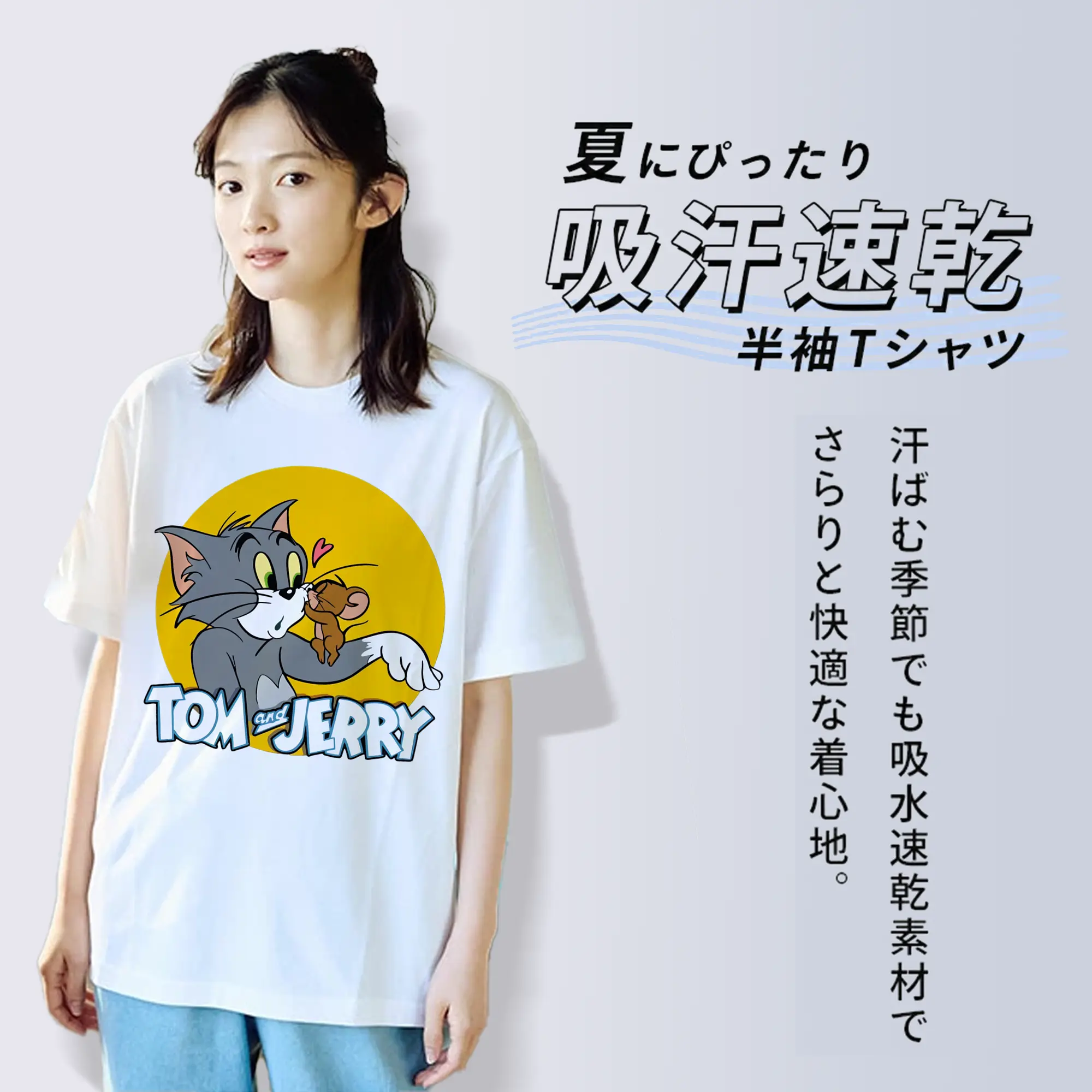 トムとジェリー グッズ トム