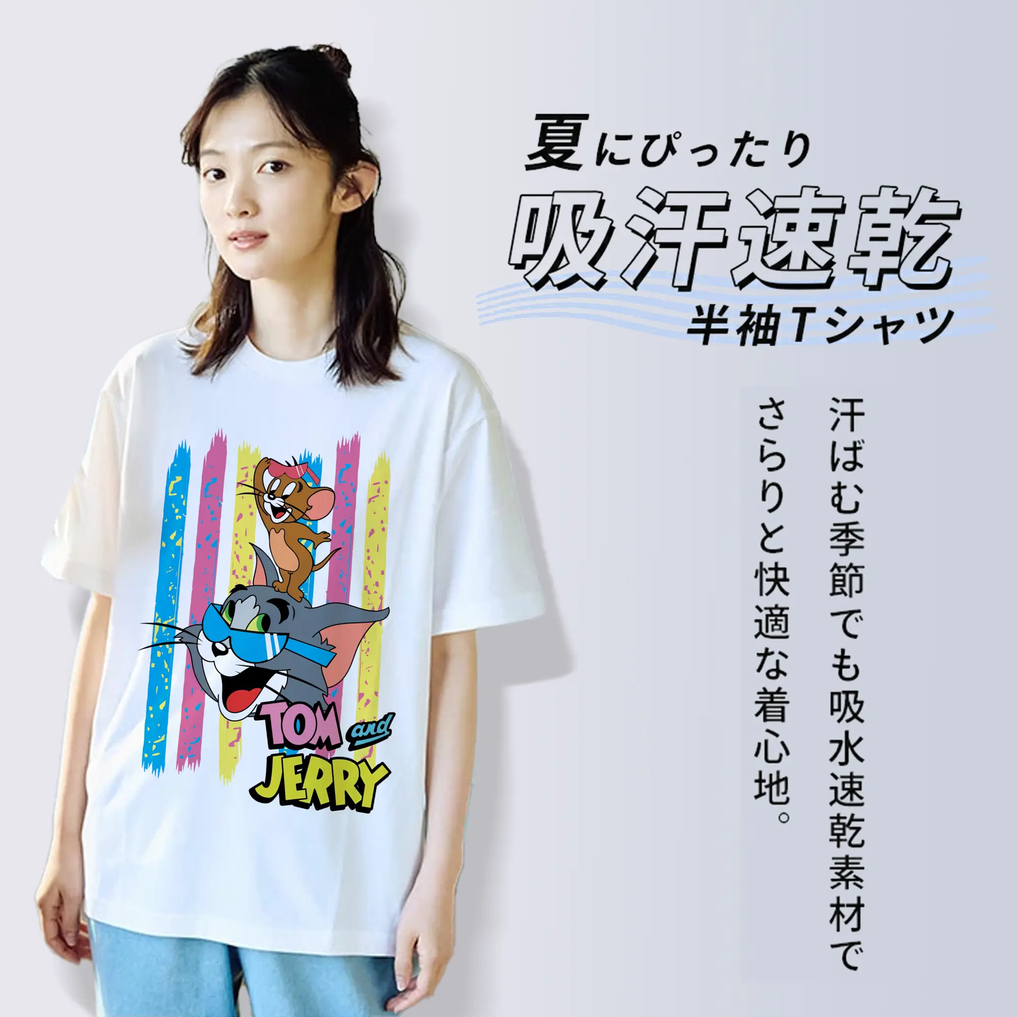 トムとジェリー グッズ トム