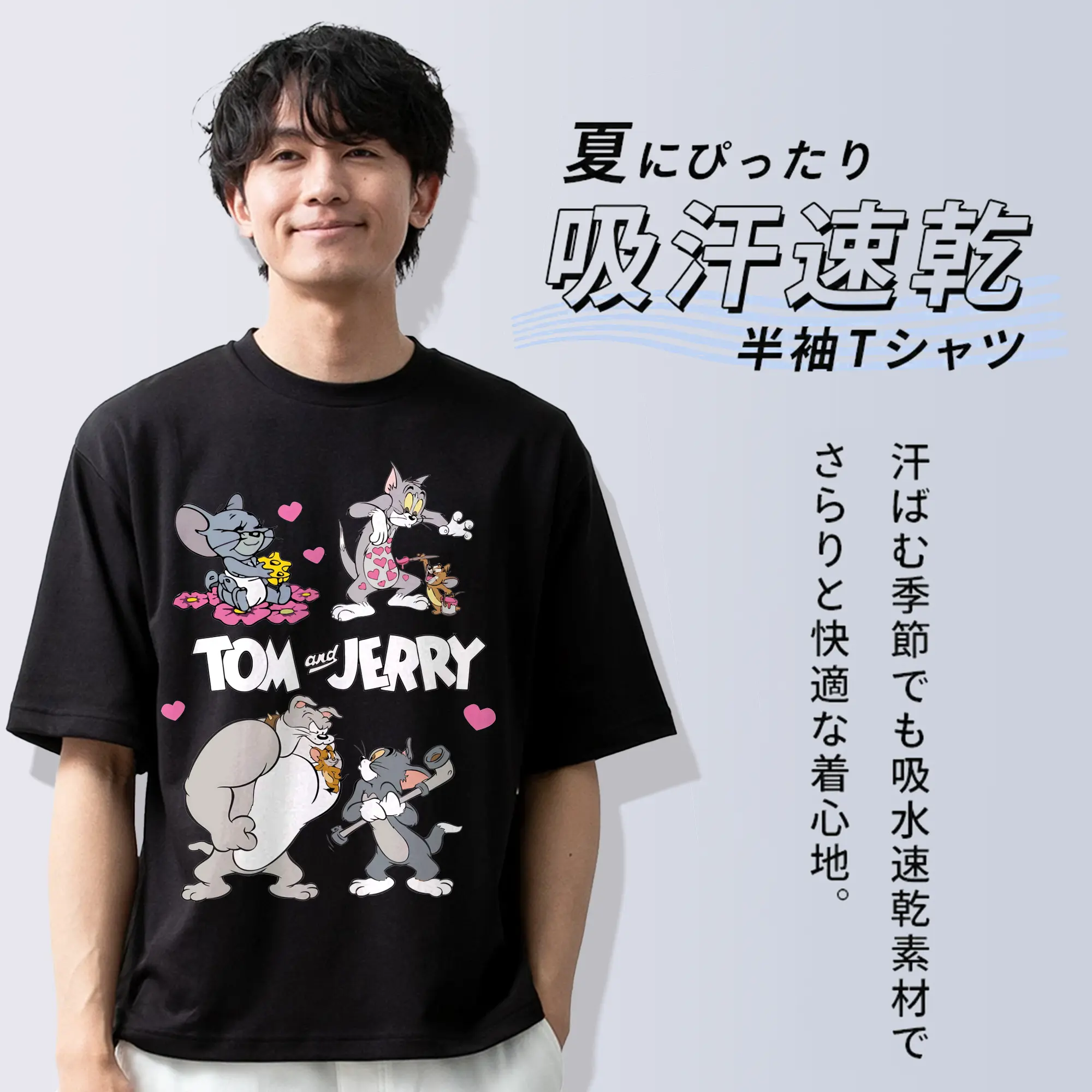 トムとジェリー グッズ トム