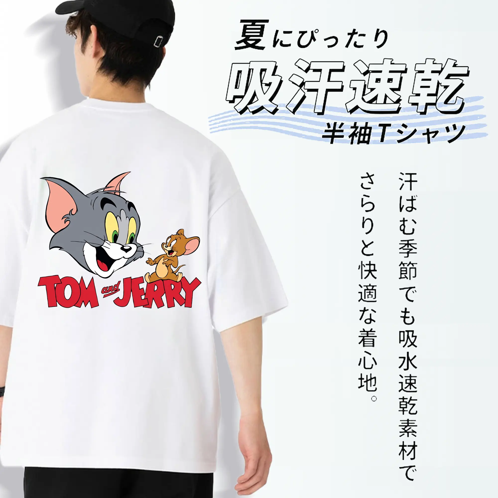 トムとジェリー グッズ トム