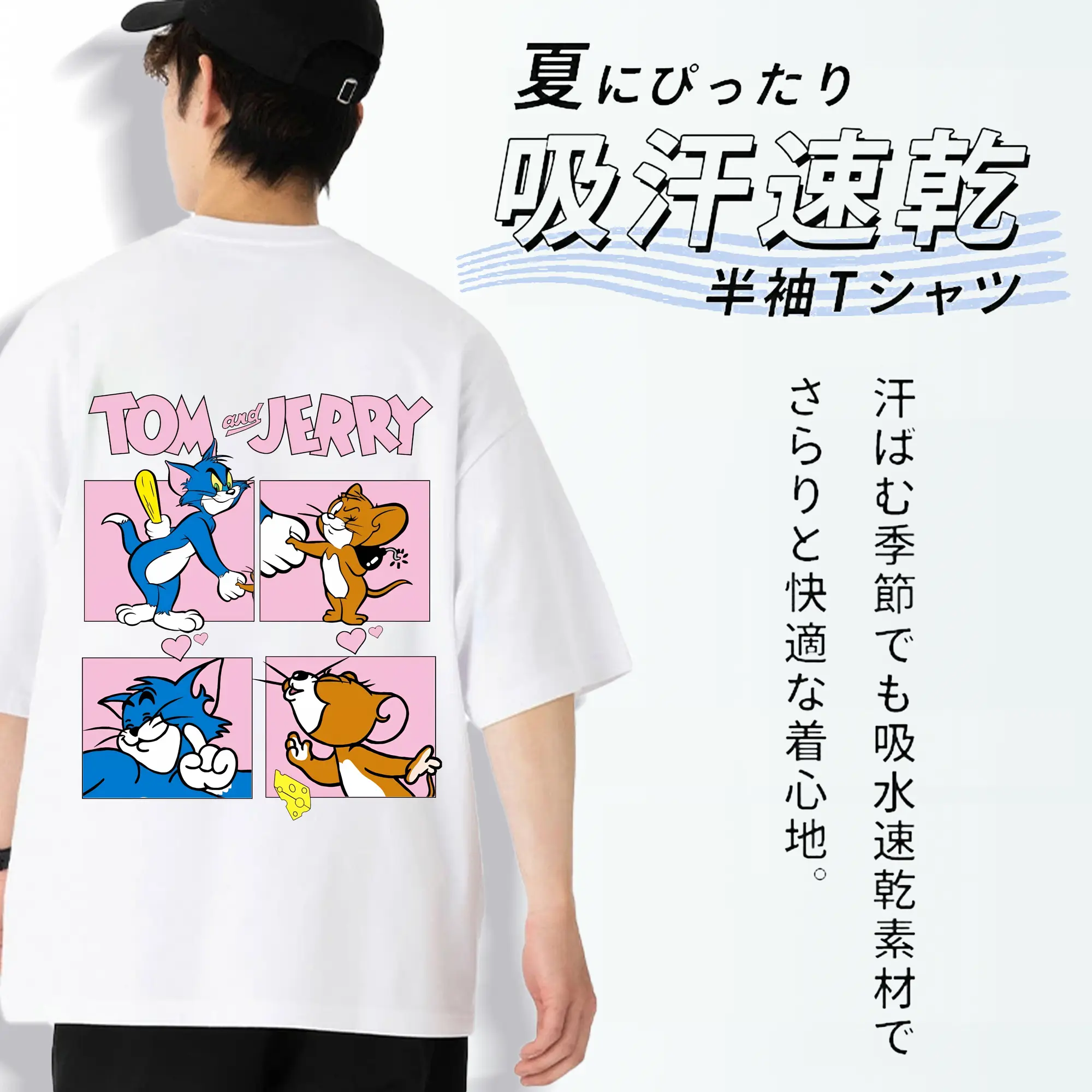 トムとジェリー グッズ トム