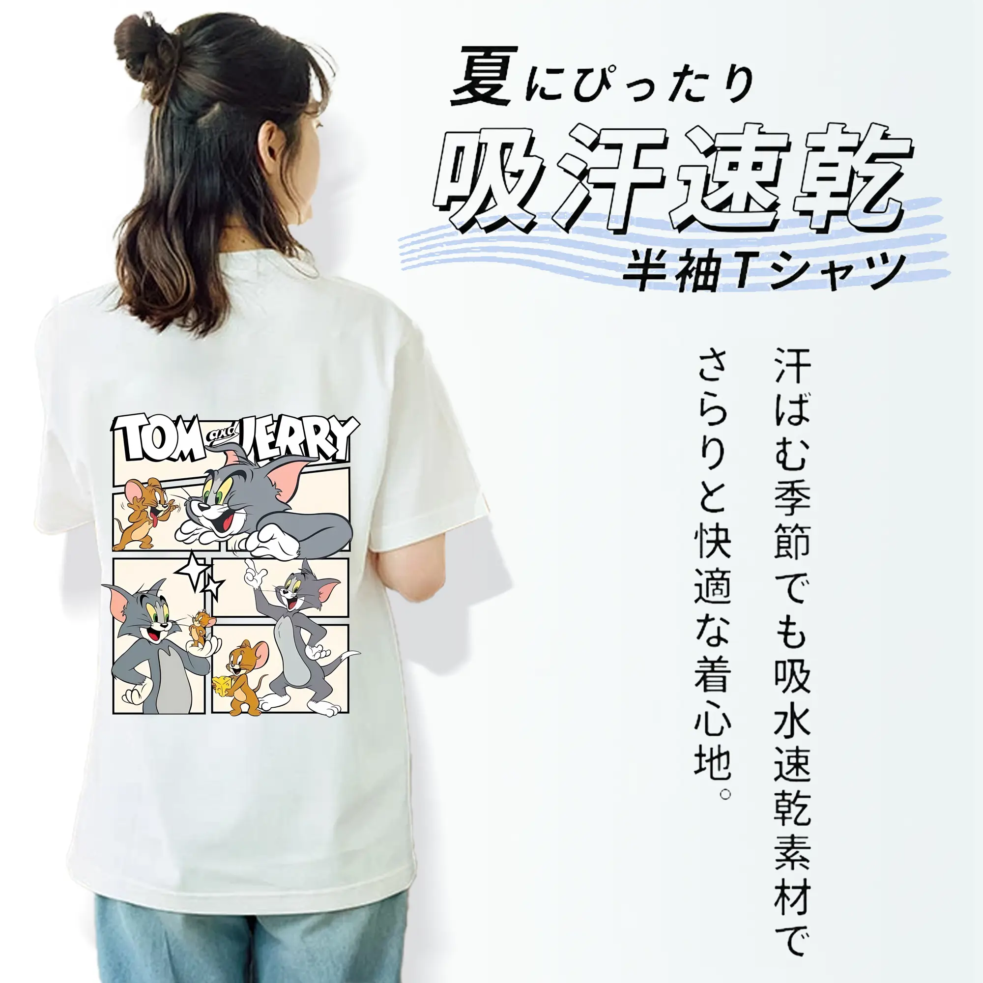 トムとジェリー グッズ トム