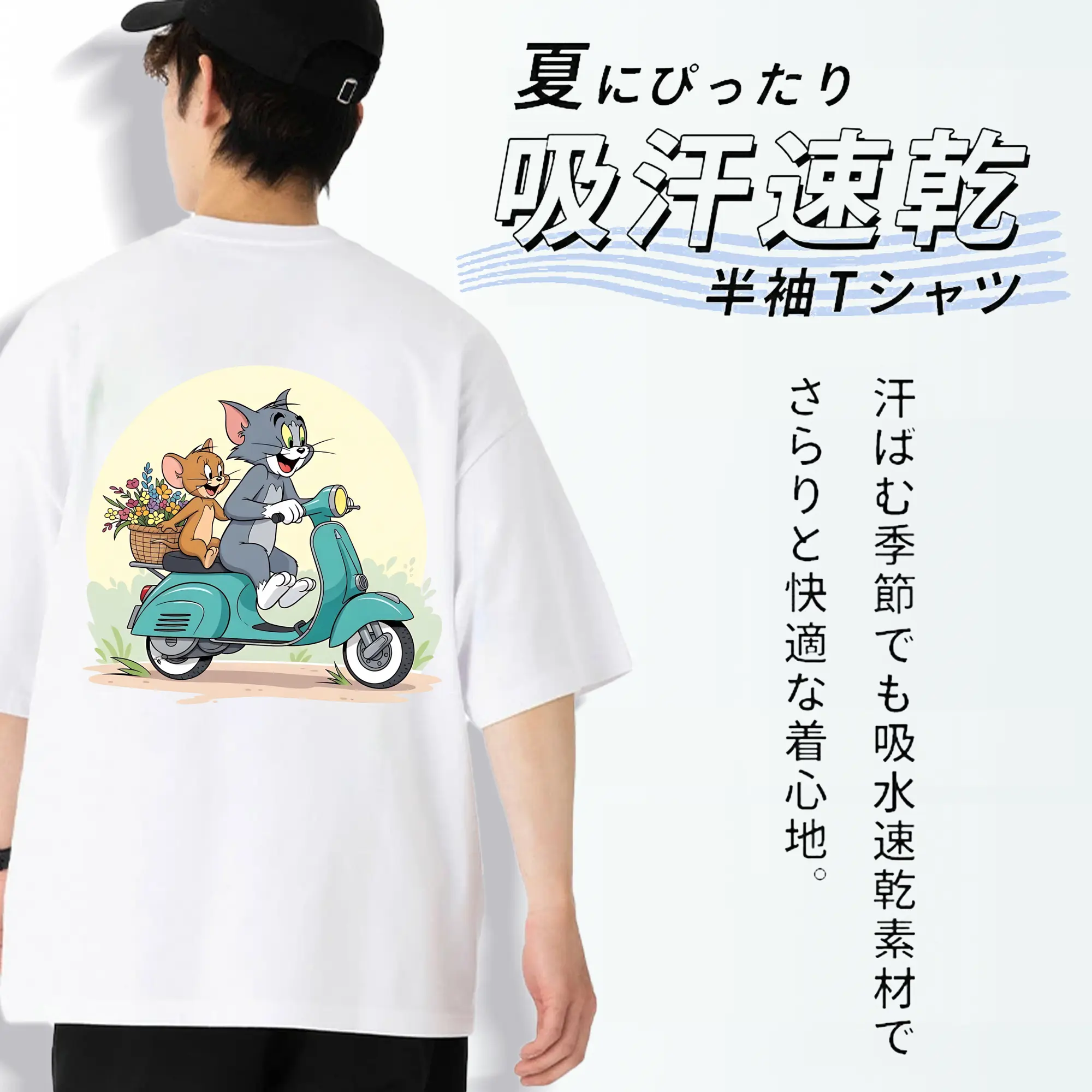 トムとジェリー グッズ トム