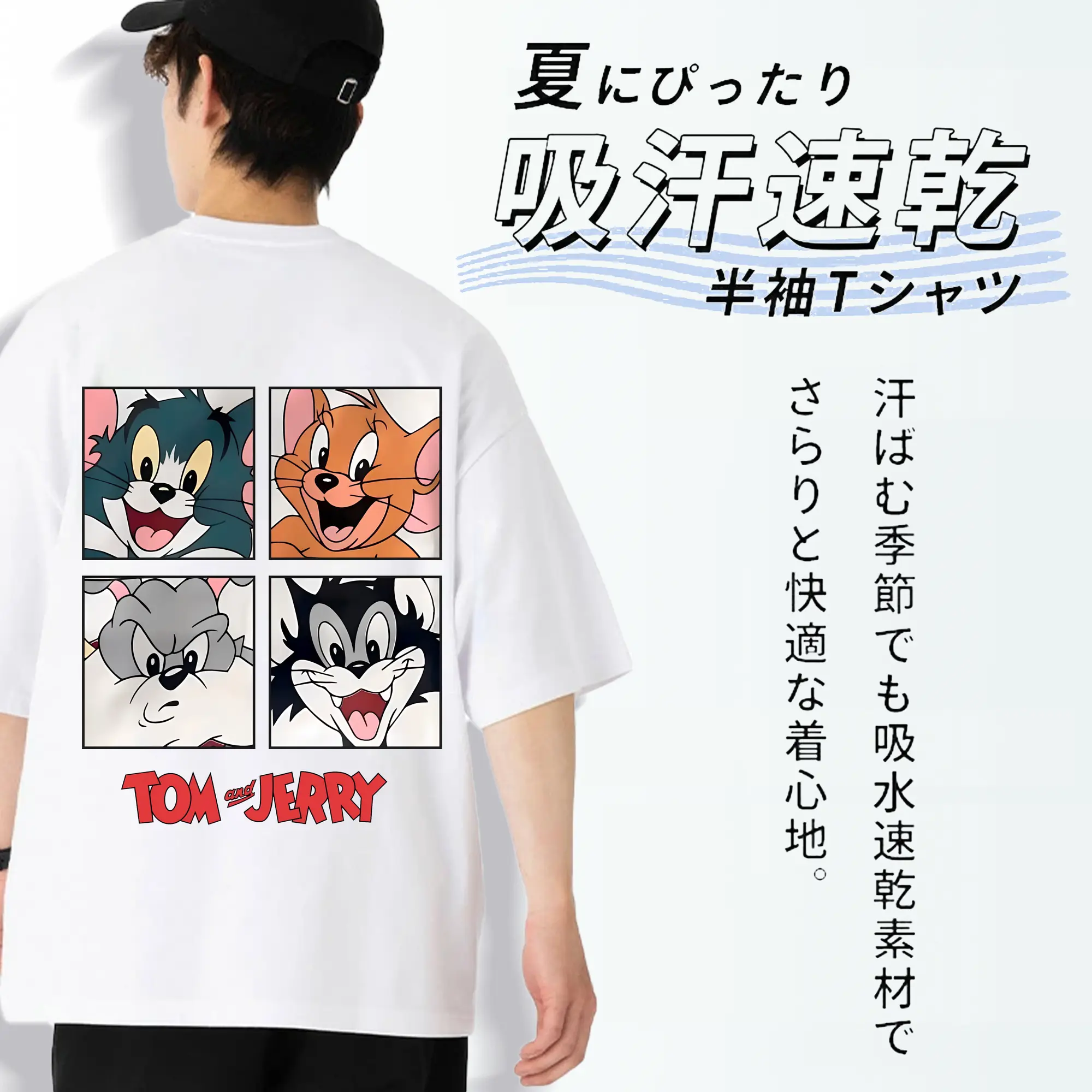 トムとジェリー グッズ トム