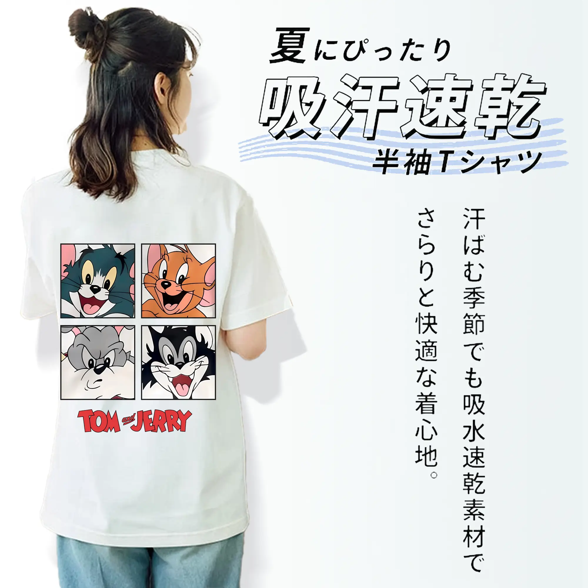 トムとジェリー グッズ トム