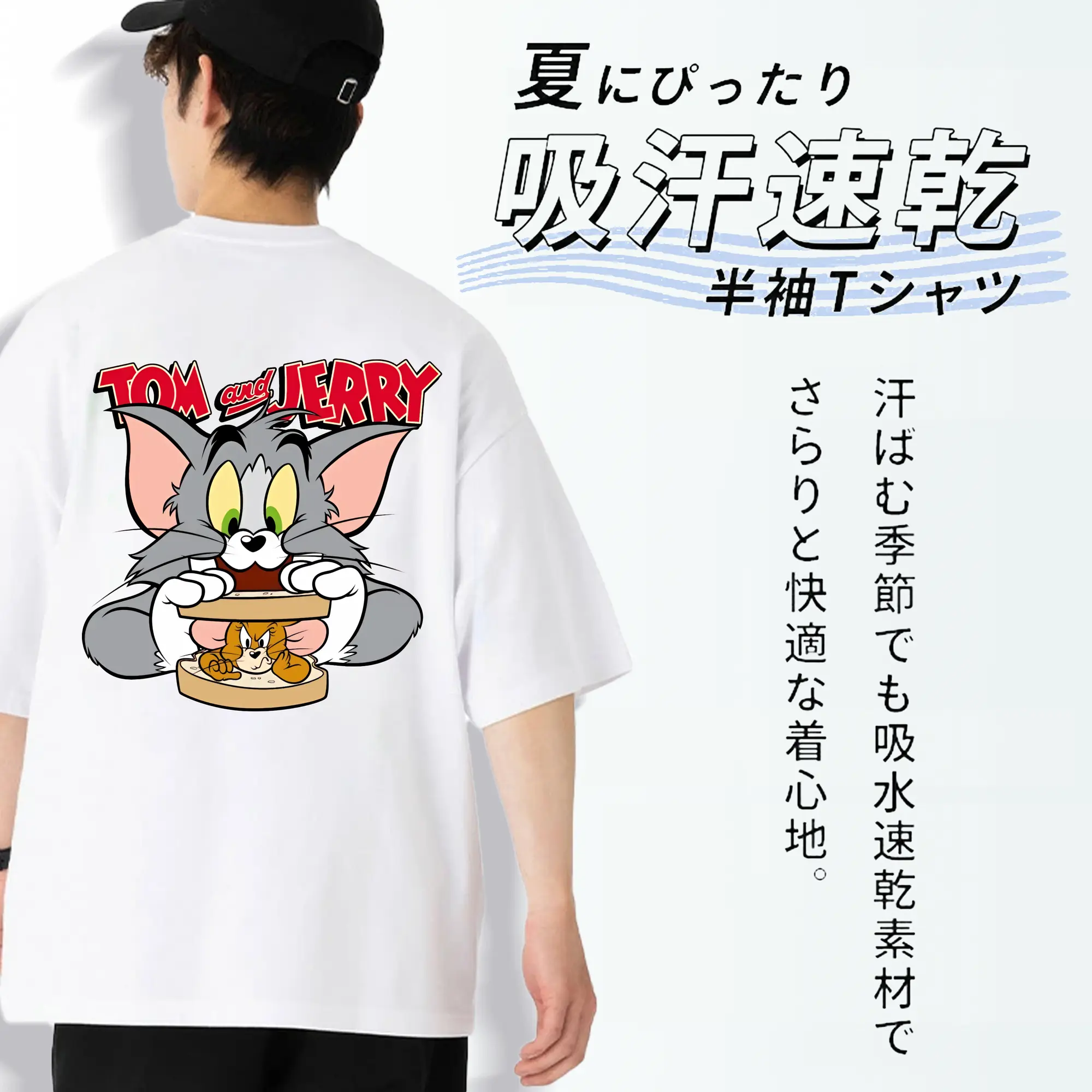 トムとジェリー グッズ トム