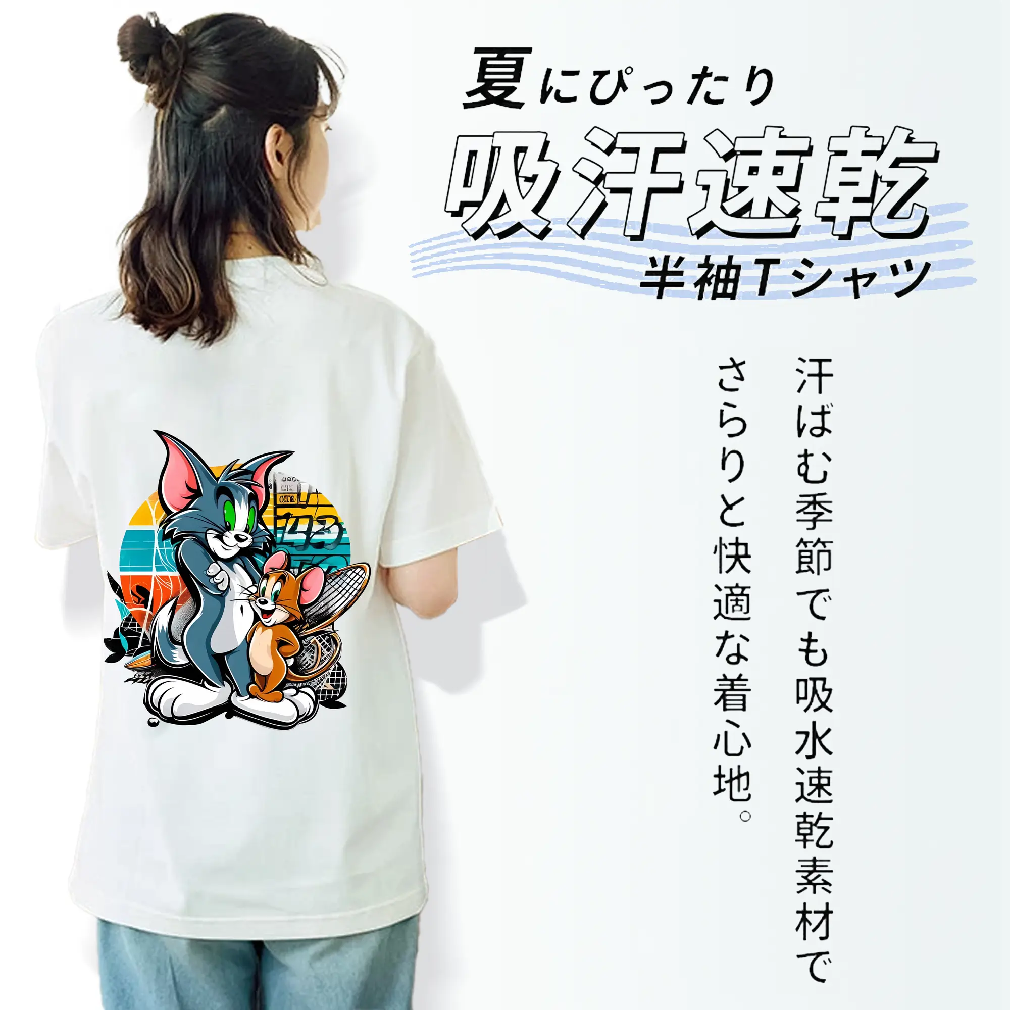 トムとジェリー グッズ トム