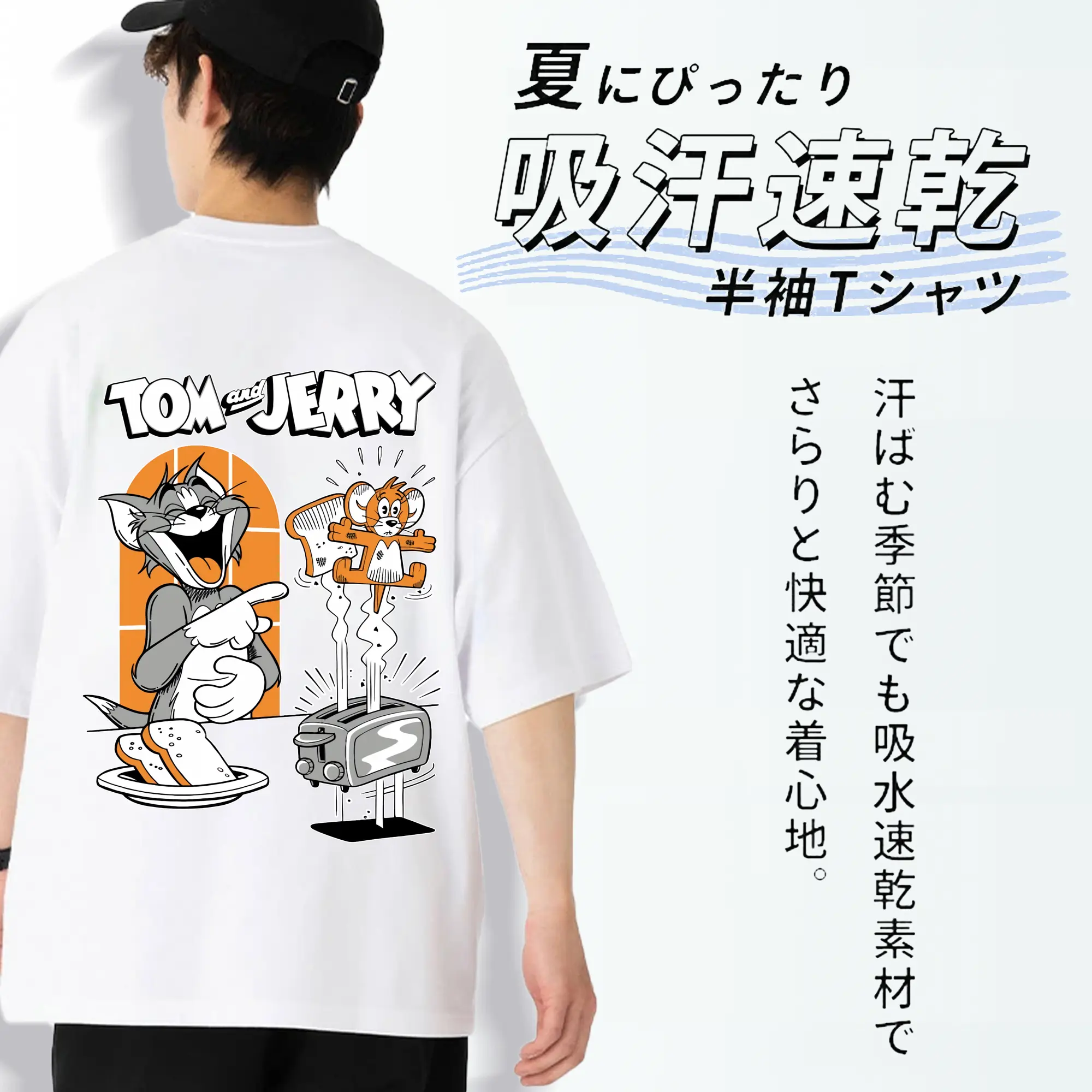 トムとジェリー グッズ トム