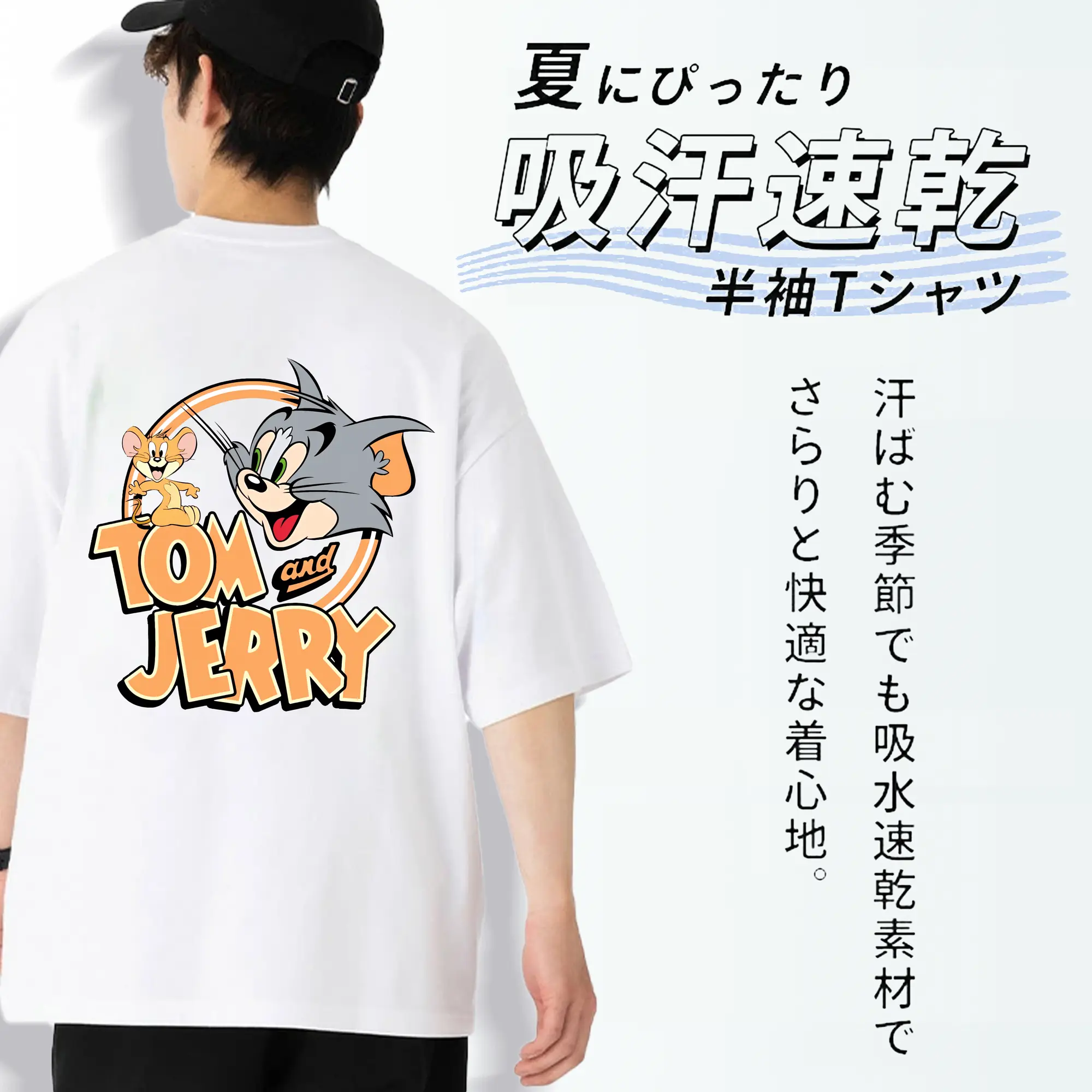 トムとジェリー グッズ トム