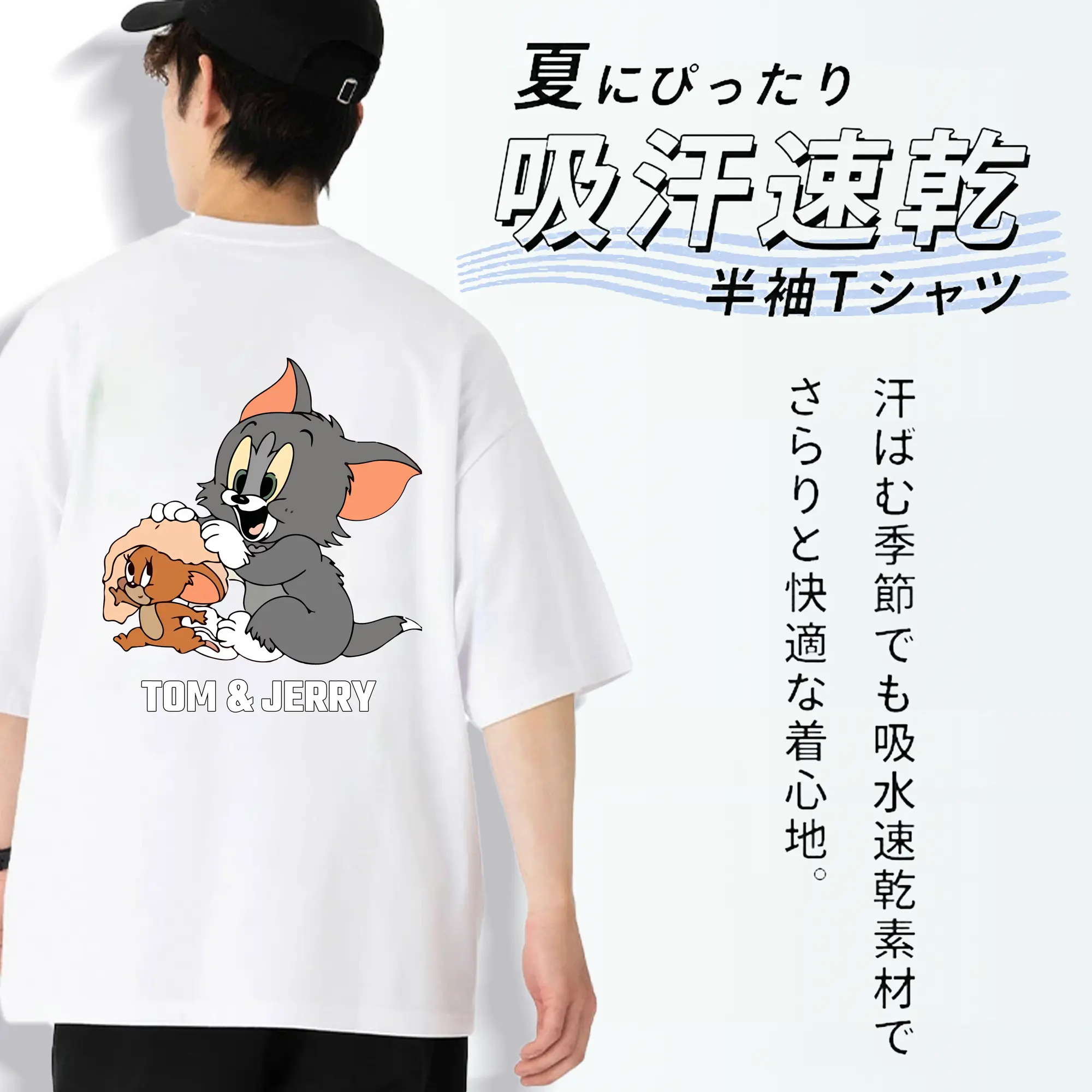 トムとジェリー グッズ トム