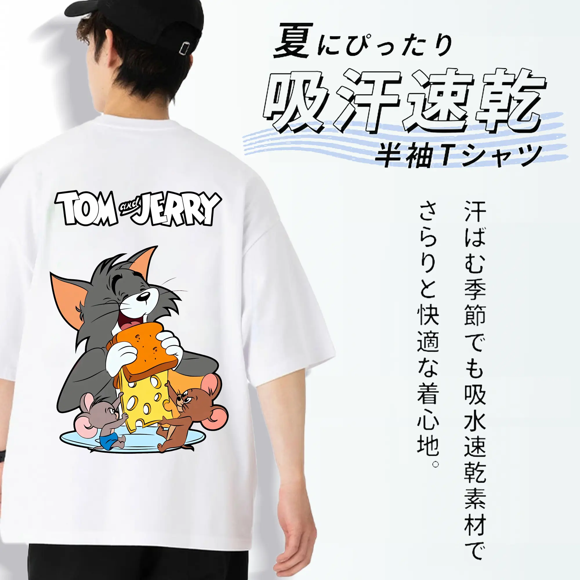 トムとジェリー グッズ トム