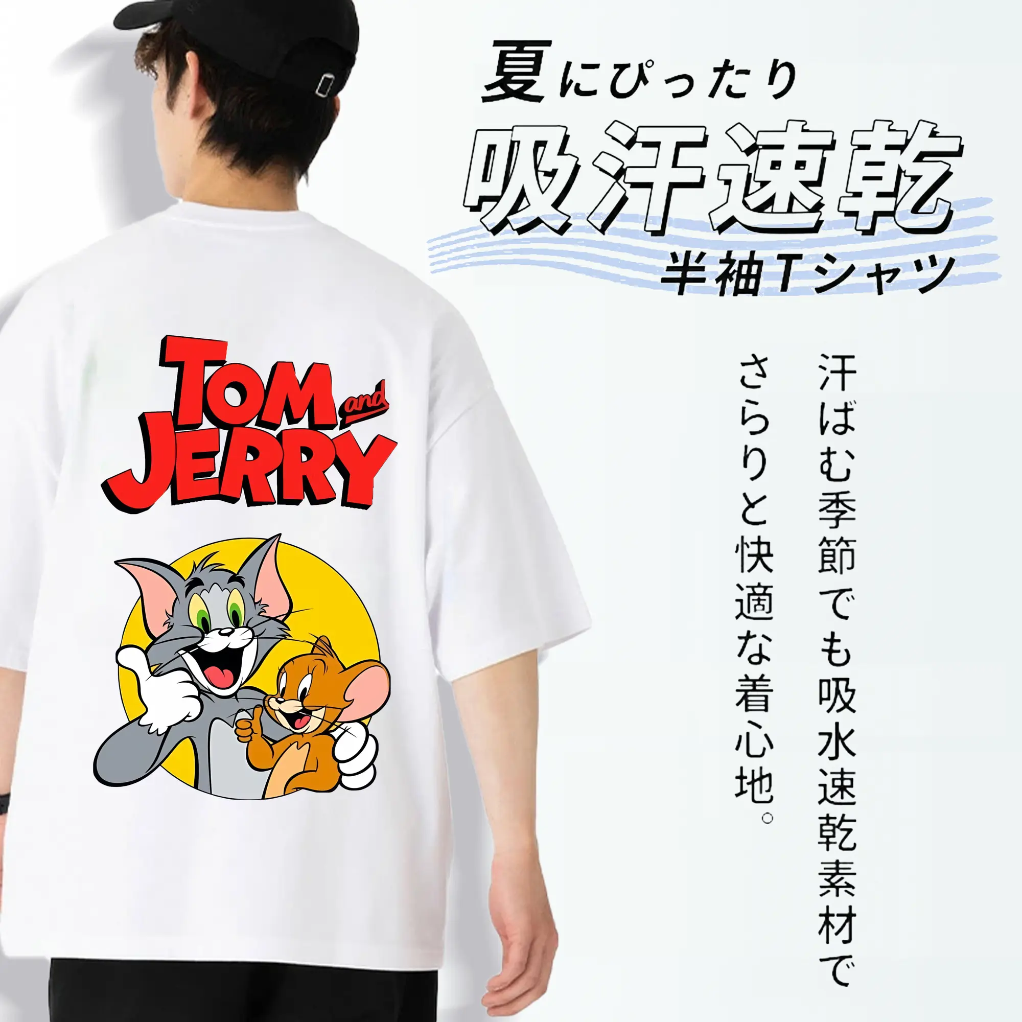 トムとジェリー グッズ トム