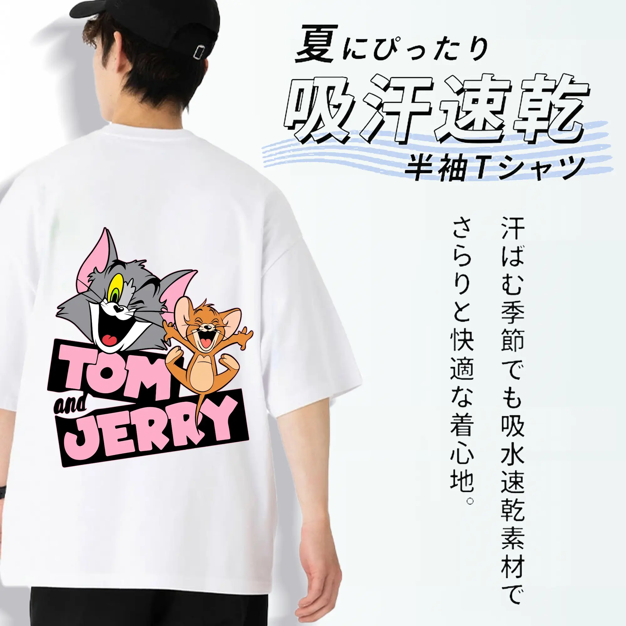 トムとジェリー グッズ トム