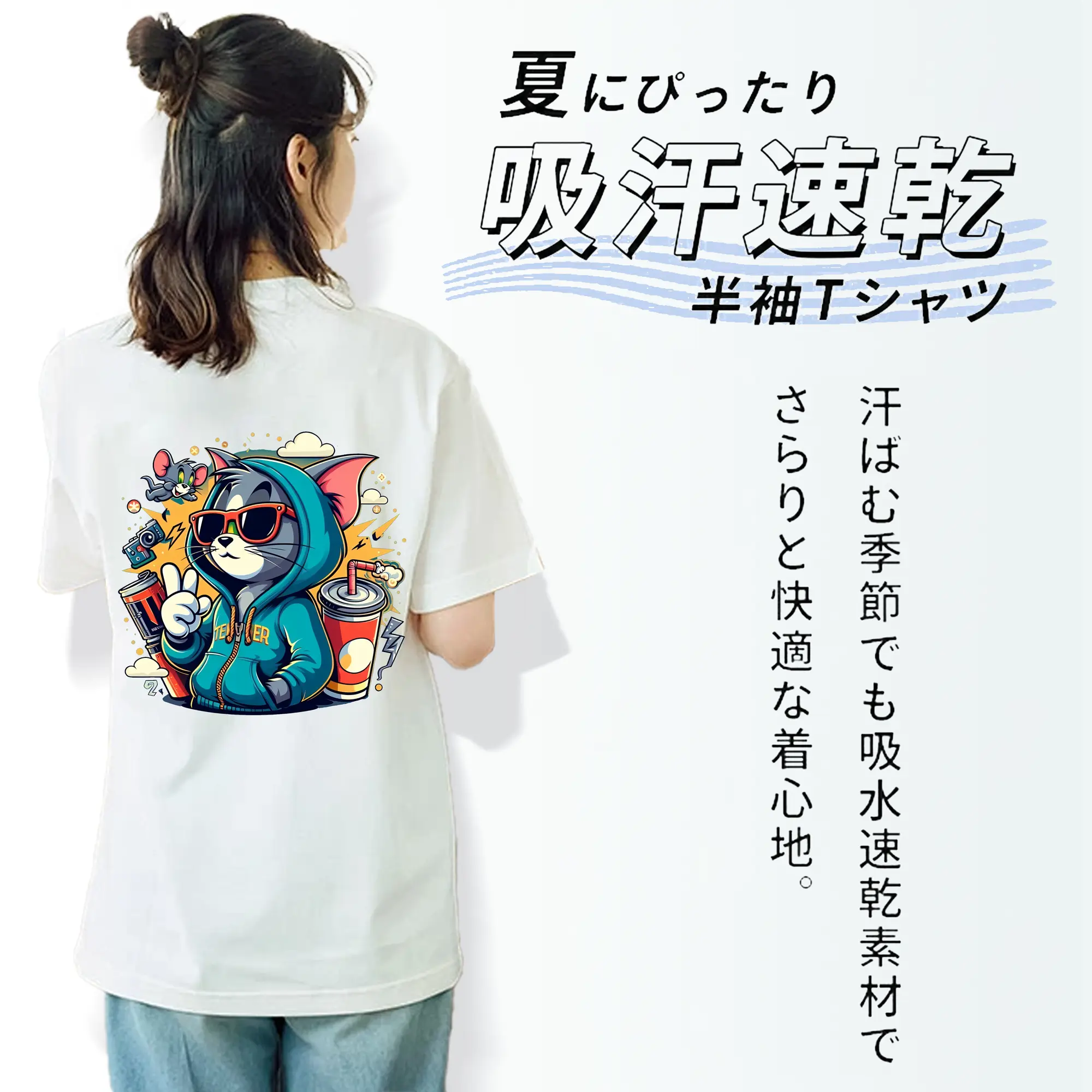 トムとジェリー グッズ トム