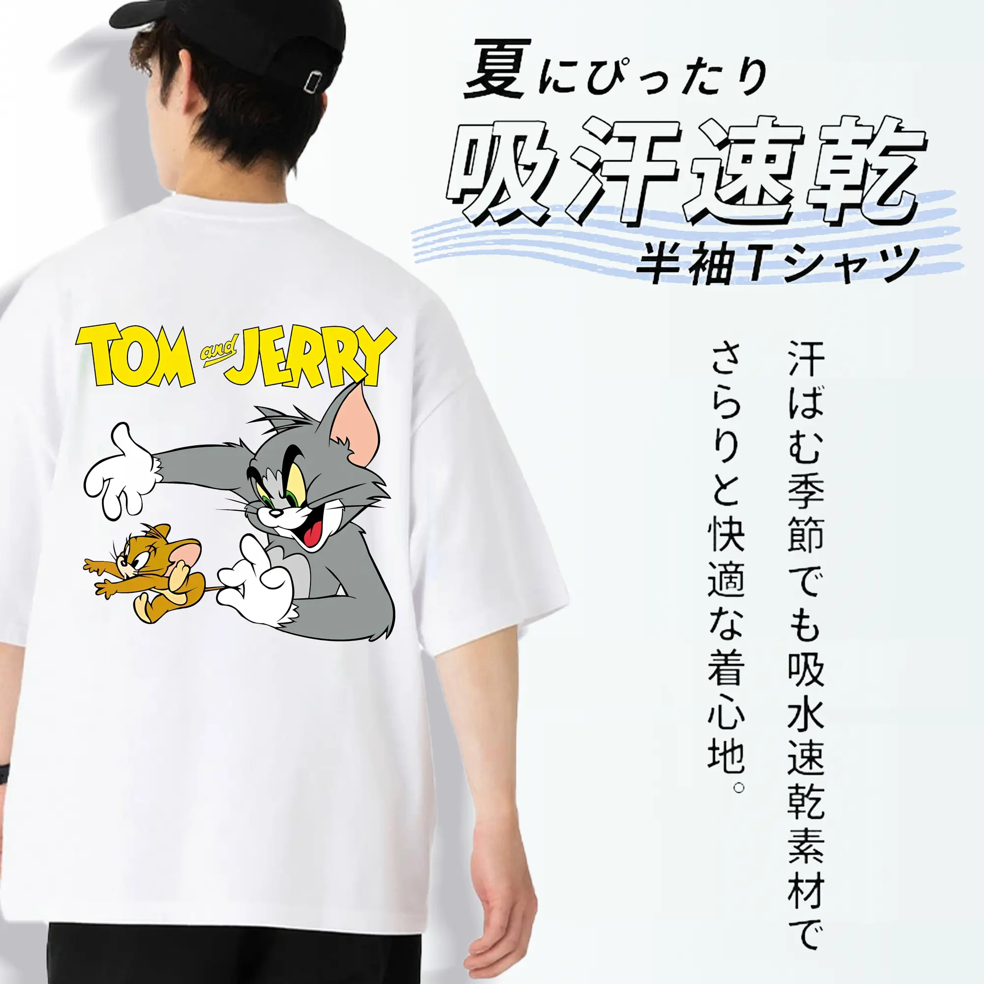 トムとジェリー グッズ トム