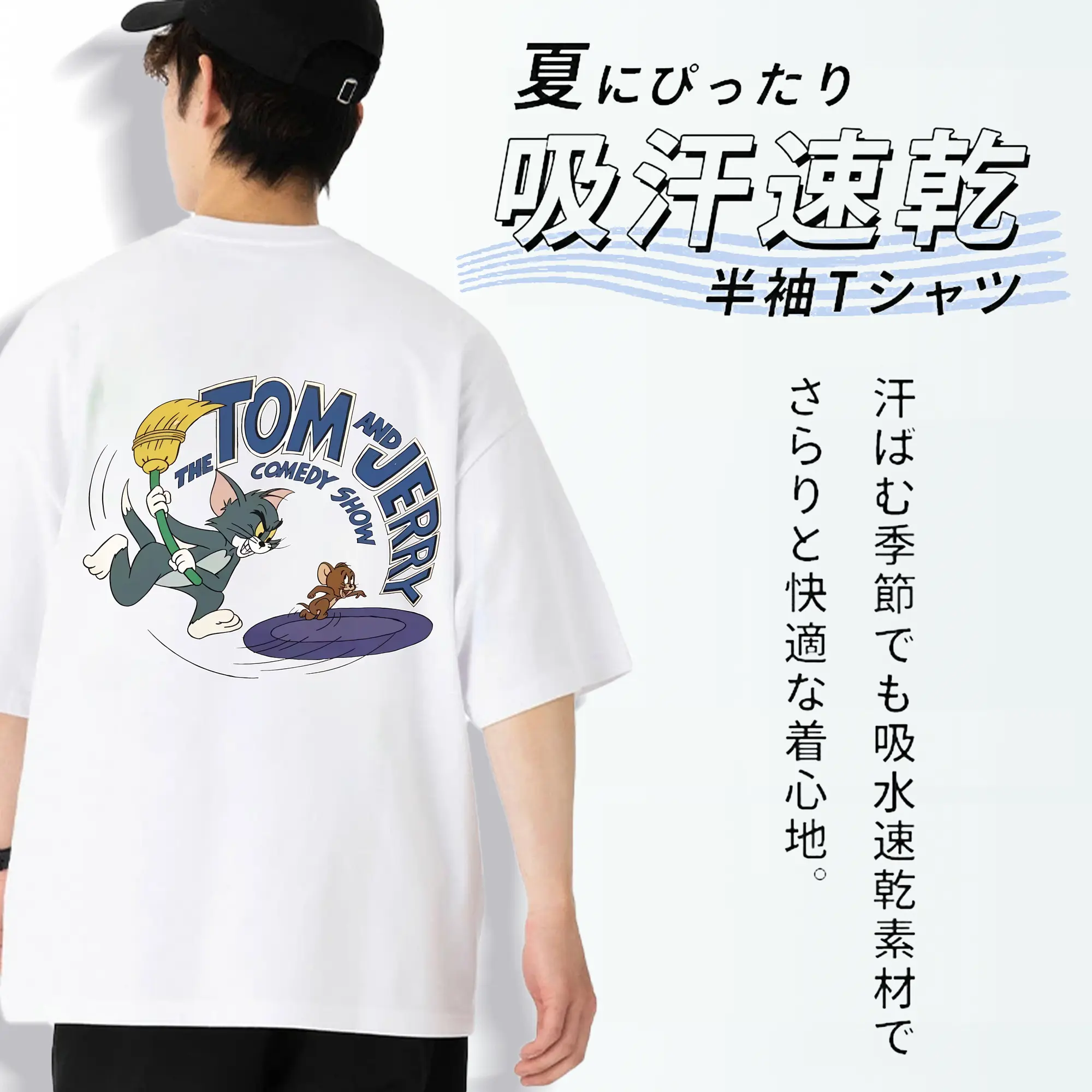 トムとジェリー グッズ トム