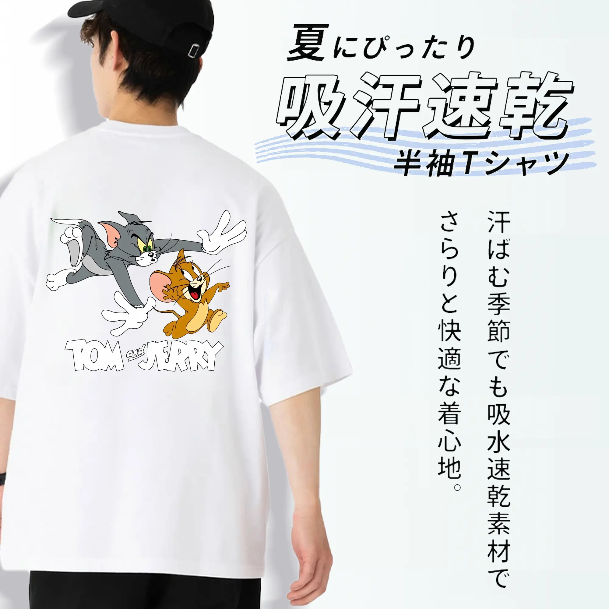 トムとジェリー グッズ トム