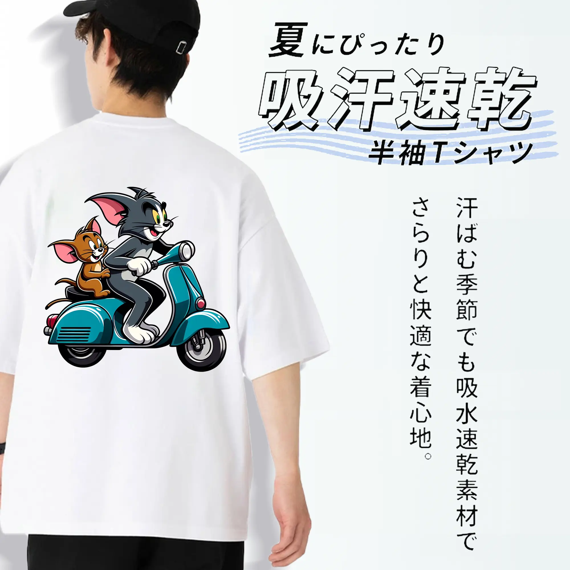 トムとジェリー グッズ トム