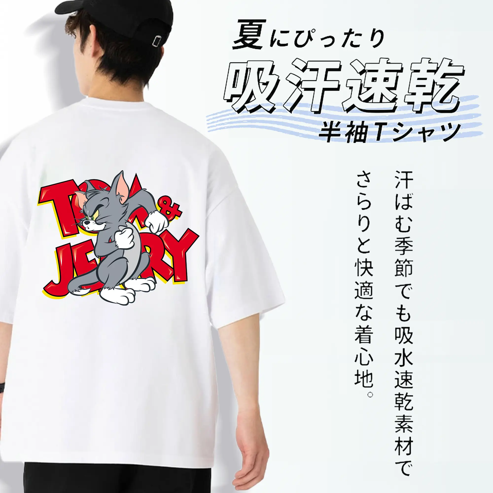 トムとジェリー グッズ トム