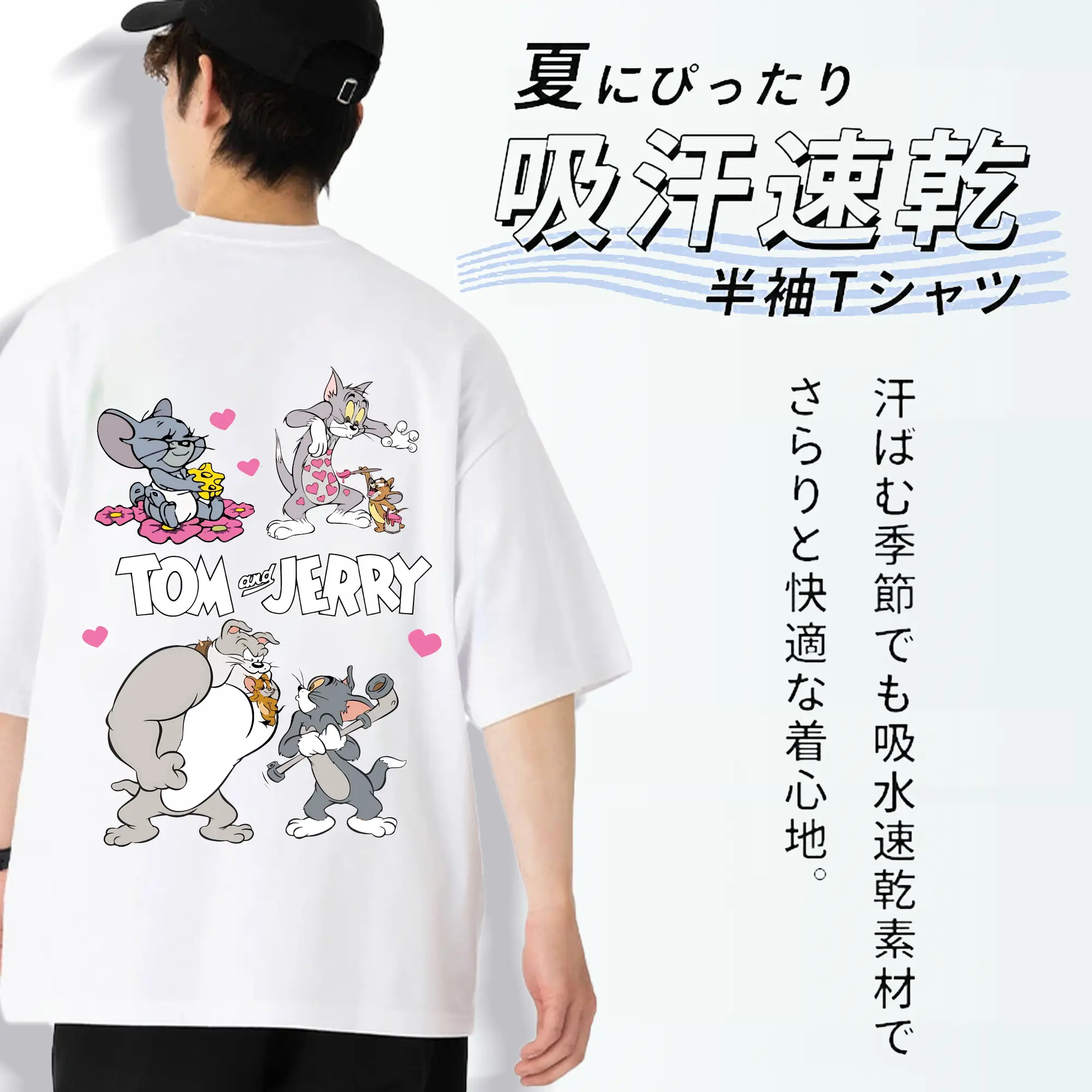 トムとジェリー グッズ トム