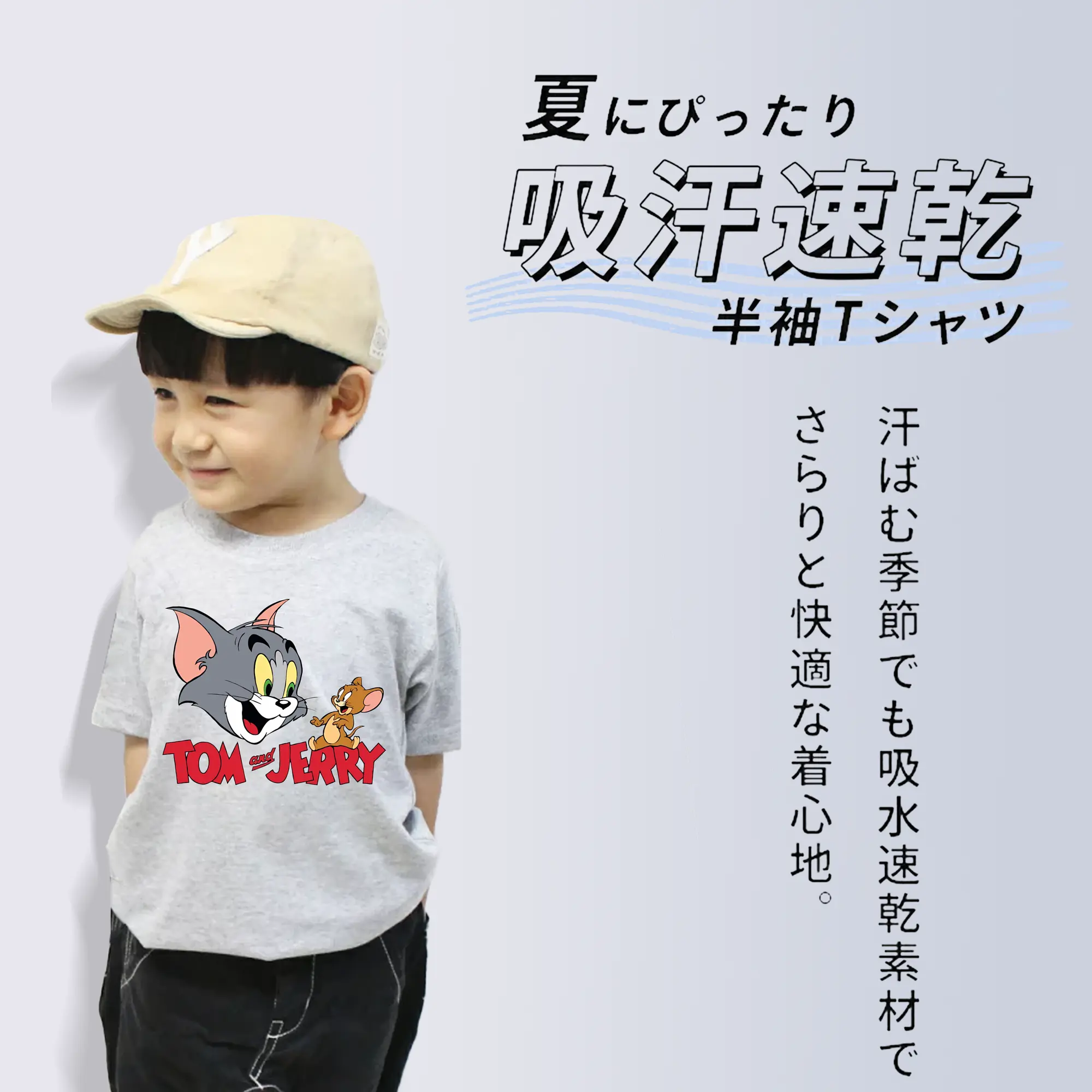 トムとジェリー グッズ トム