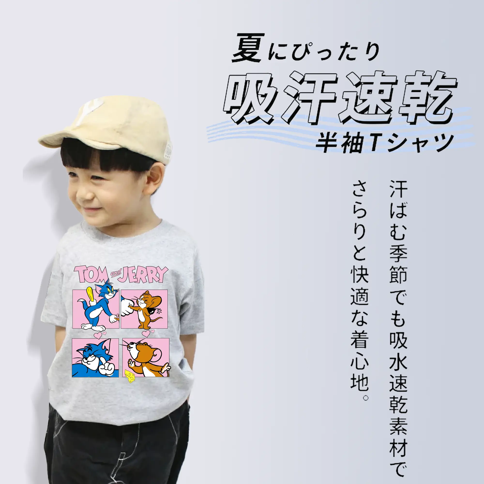 トムとジェリー グッズ トム