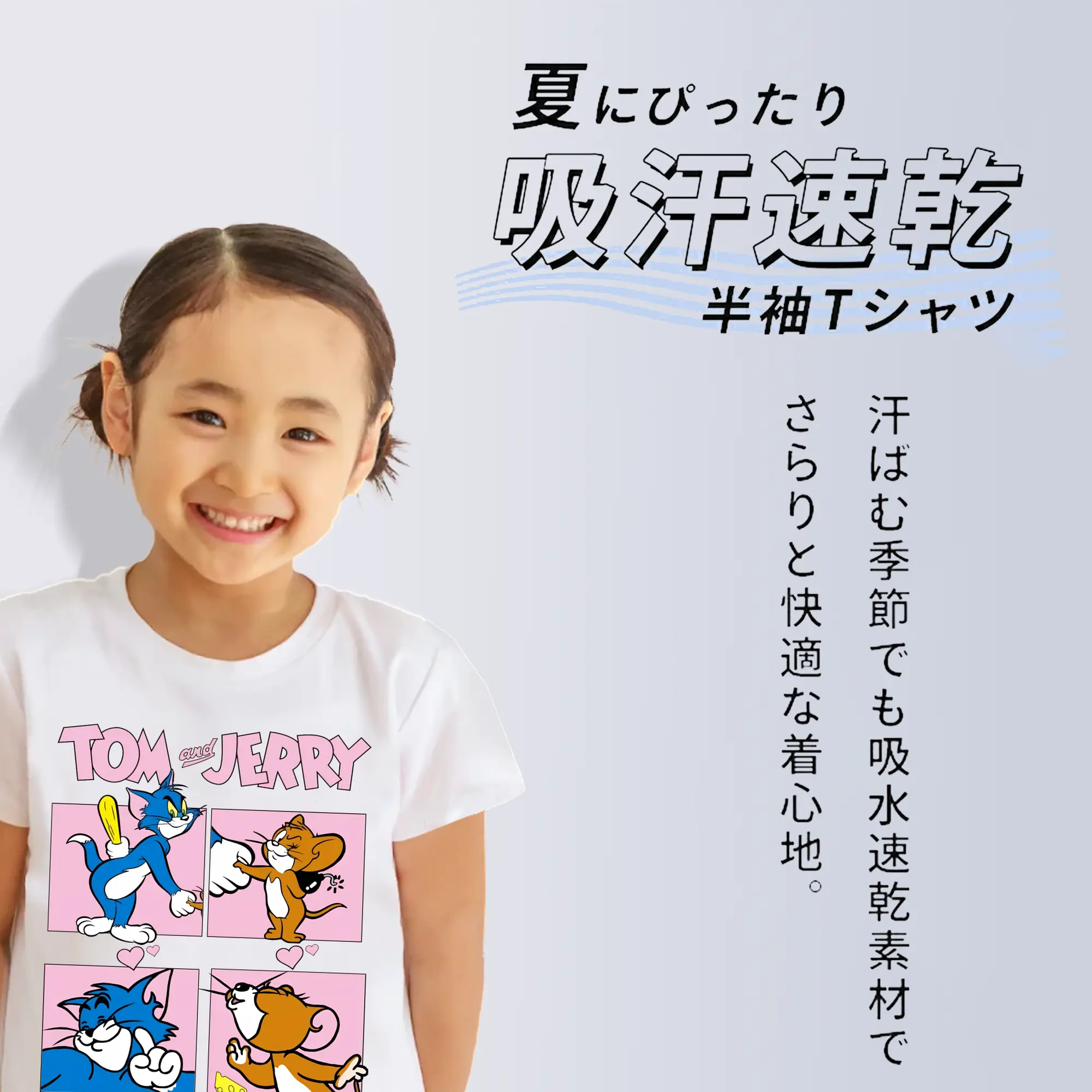 トムとジェリー グッズ トム