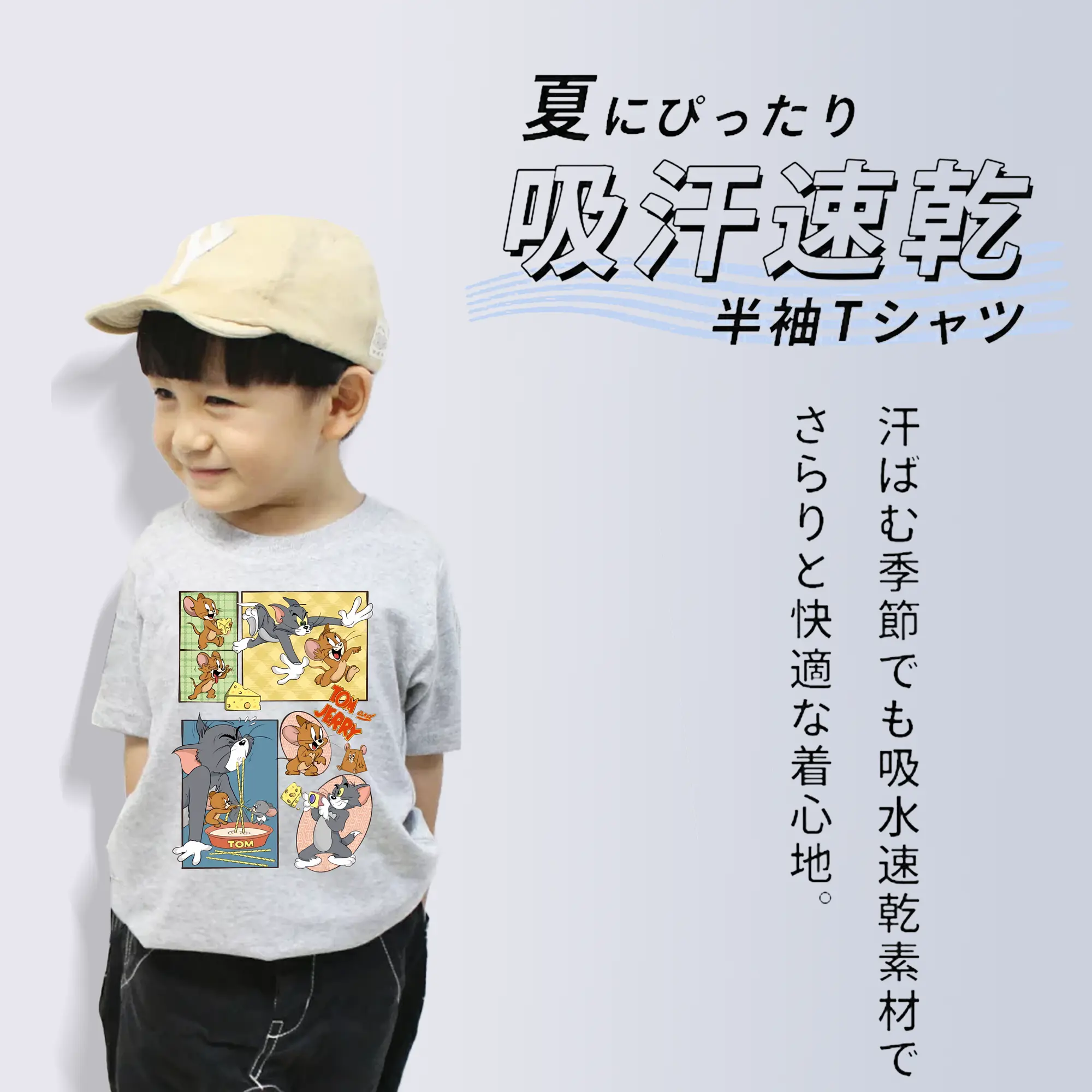 トムとジェリー グッズ トム