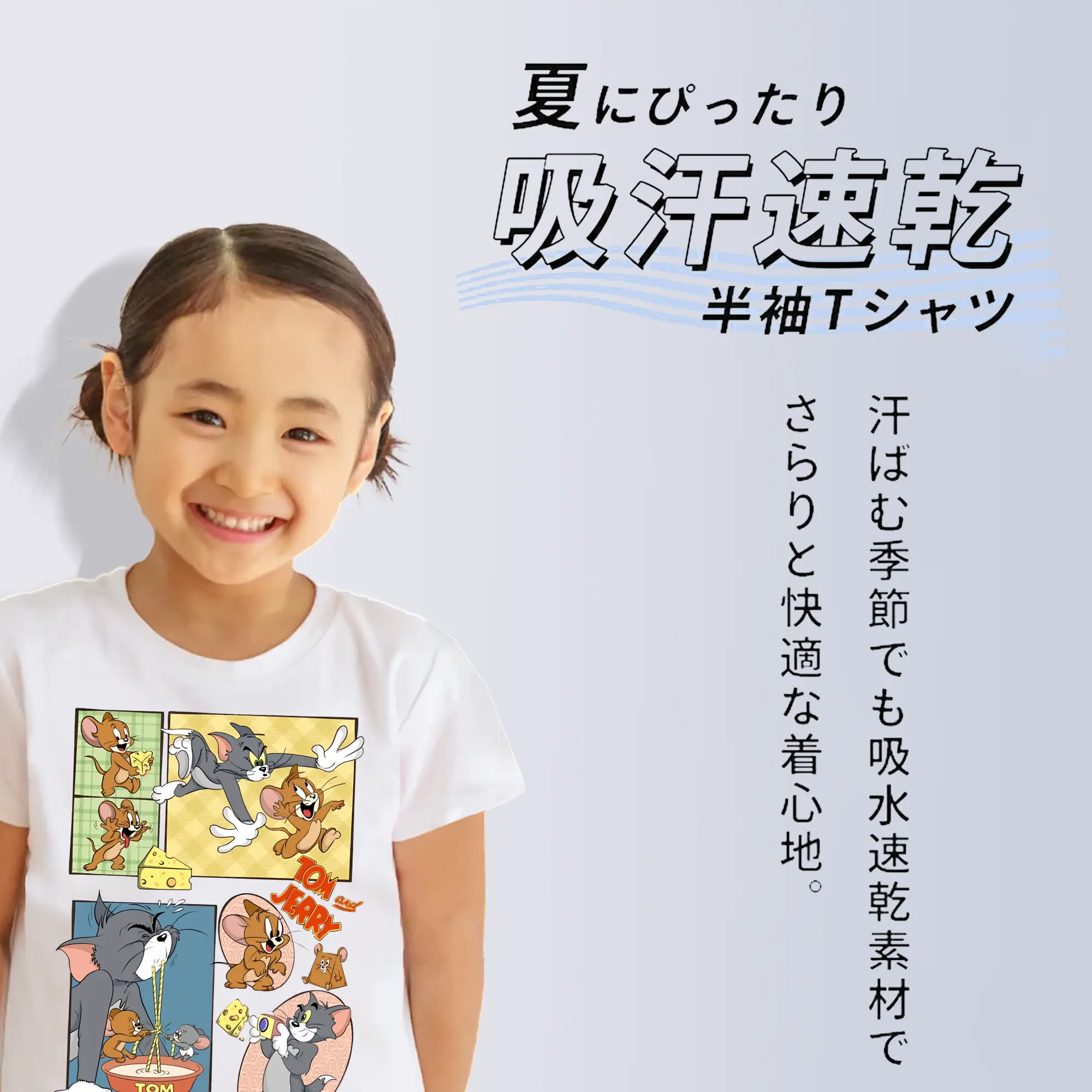 トムとジェリー グッズ トム