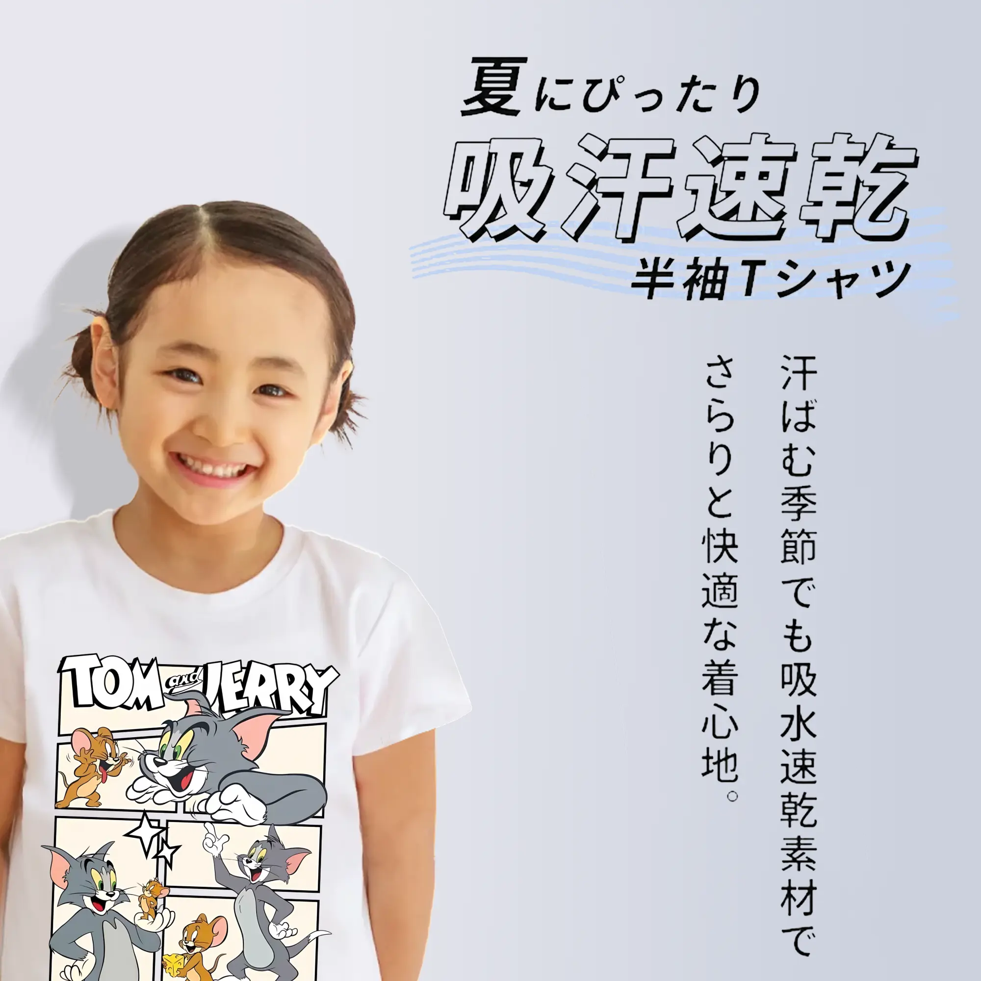 トムとジェリー グッズ トム