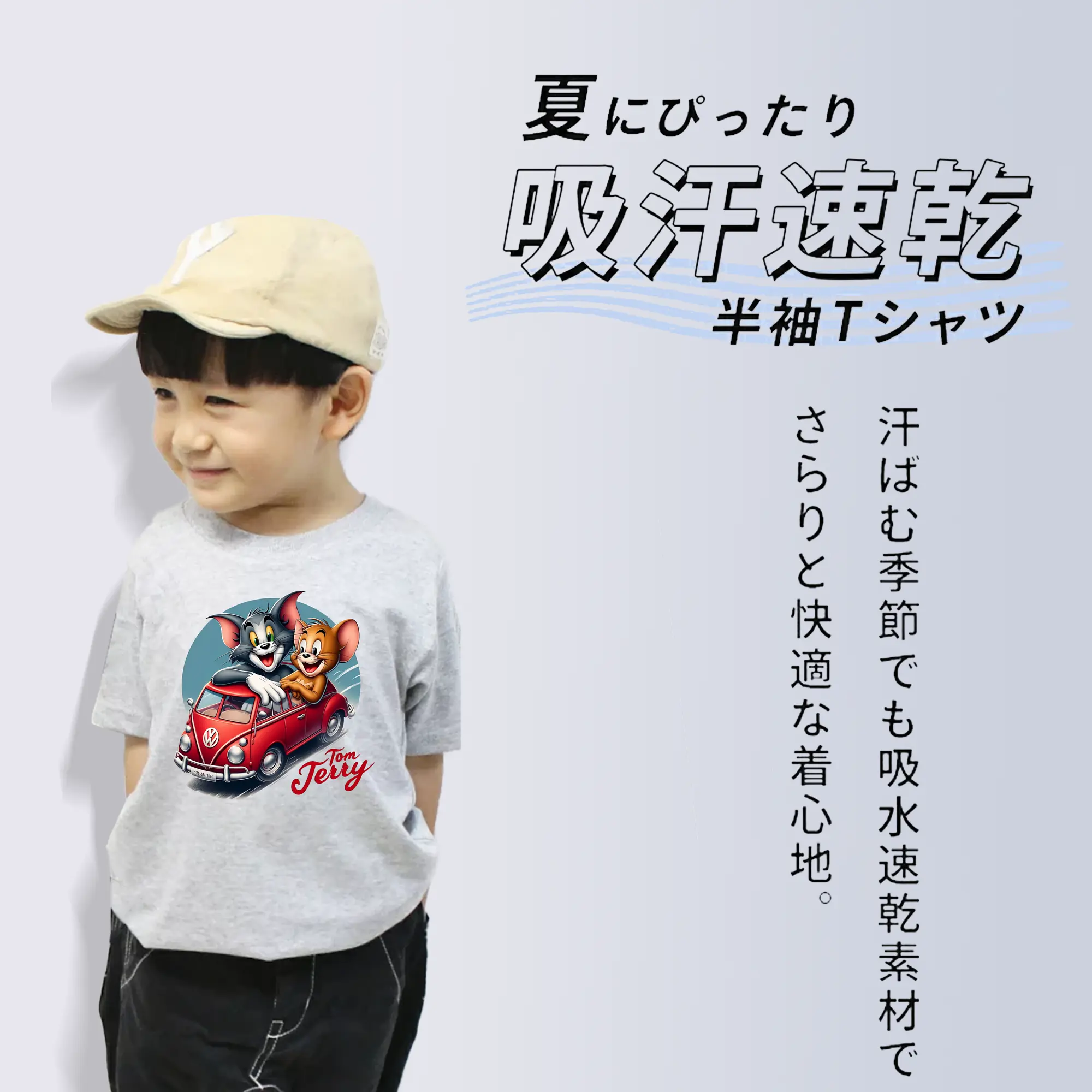 トムとジェリー グッズ トム