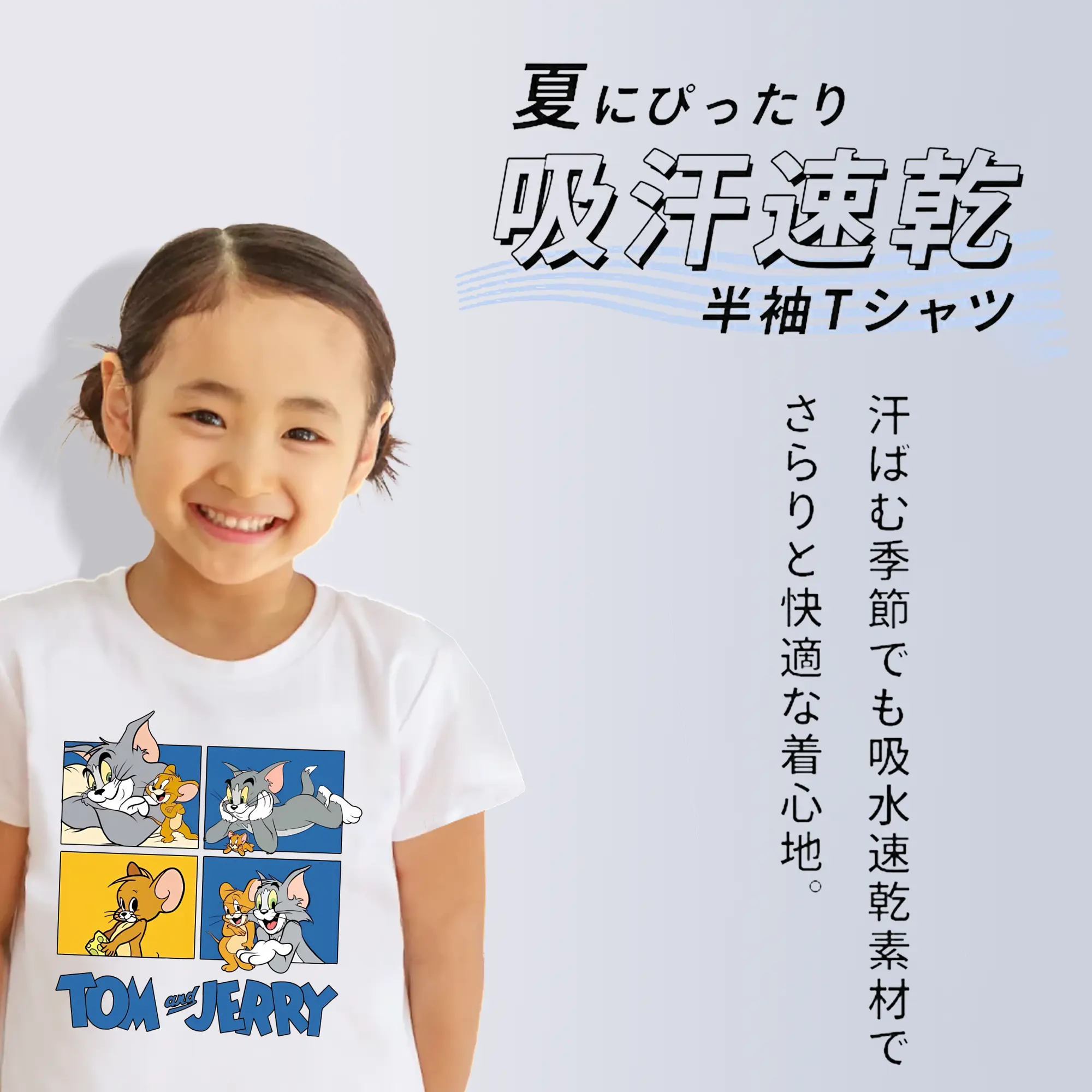 トムとジェリー グッズ トム