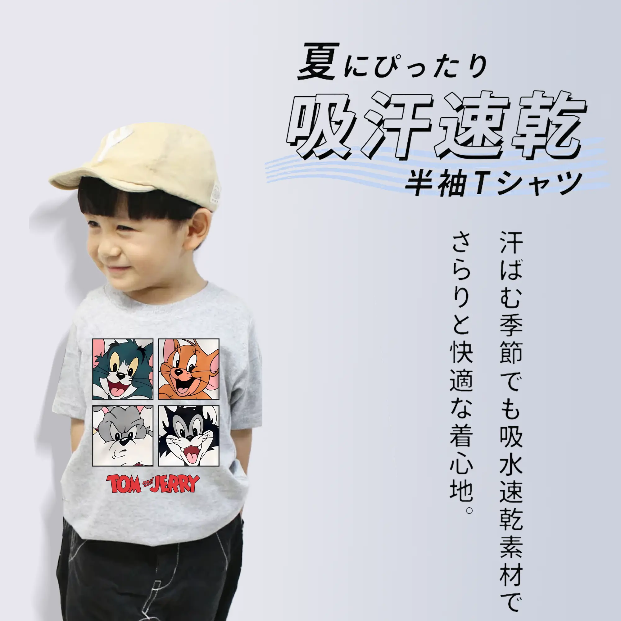 トムとジェリー グッズ トム