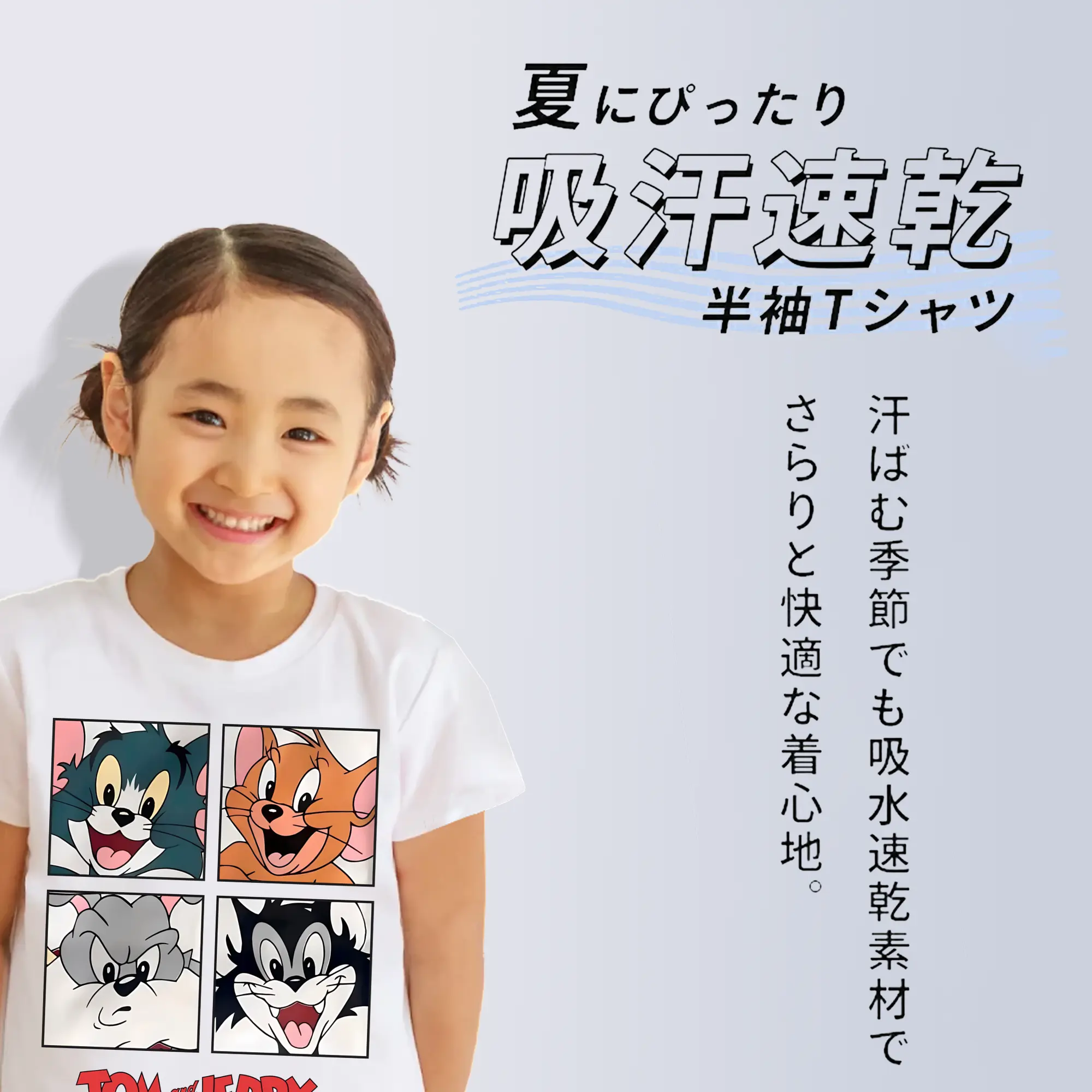 トムとジェリー グッズ トム