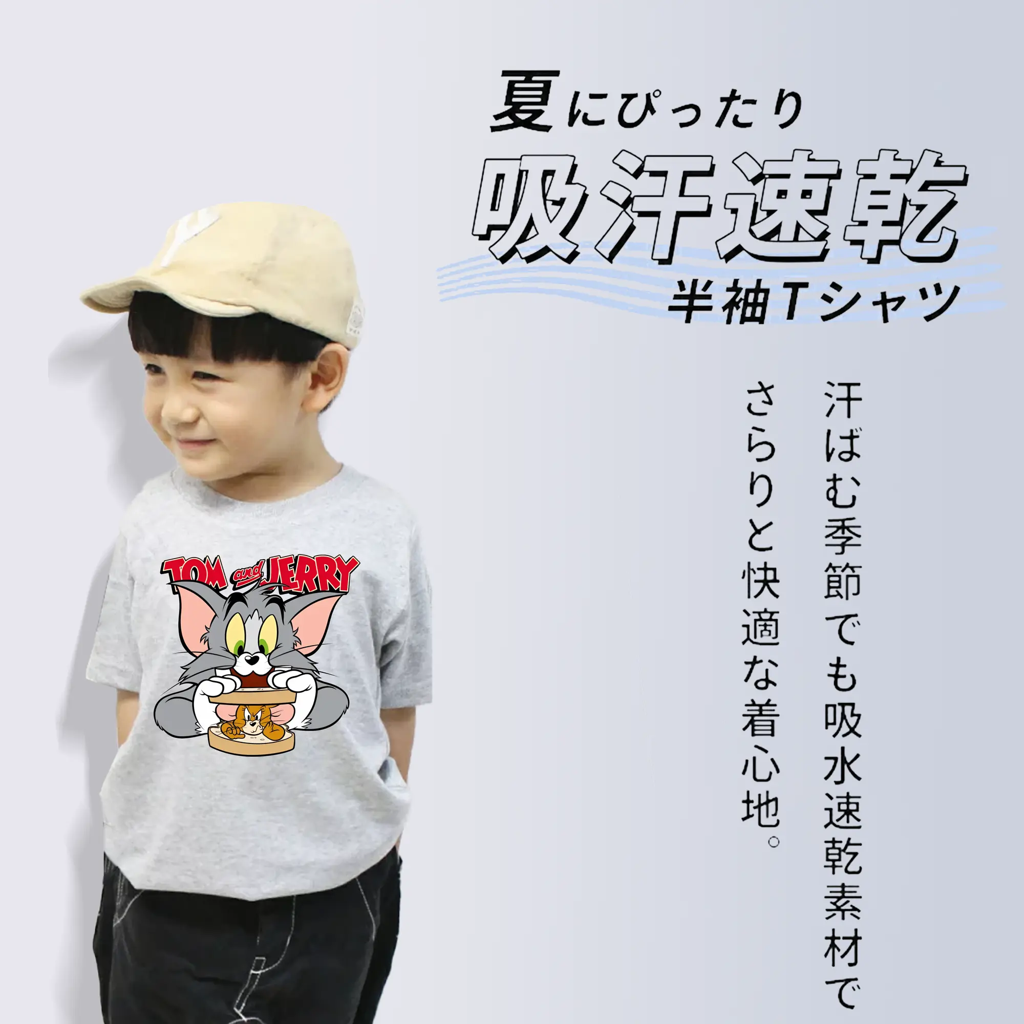 トムとジェリー グッズ トム