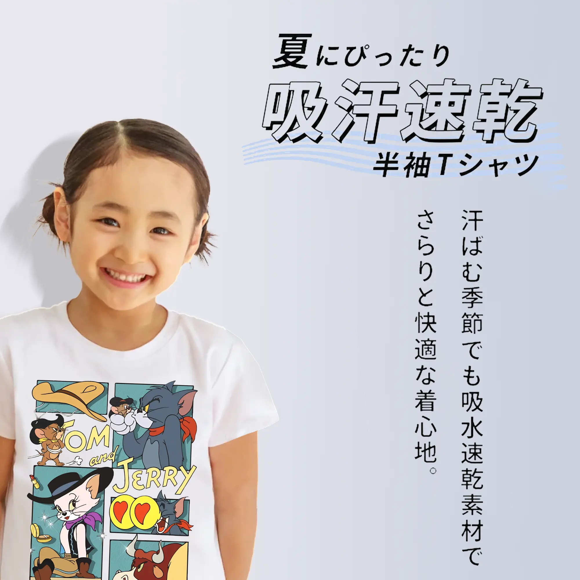 トムとジェリー グッズ トム