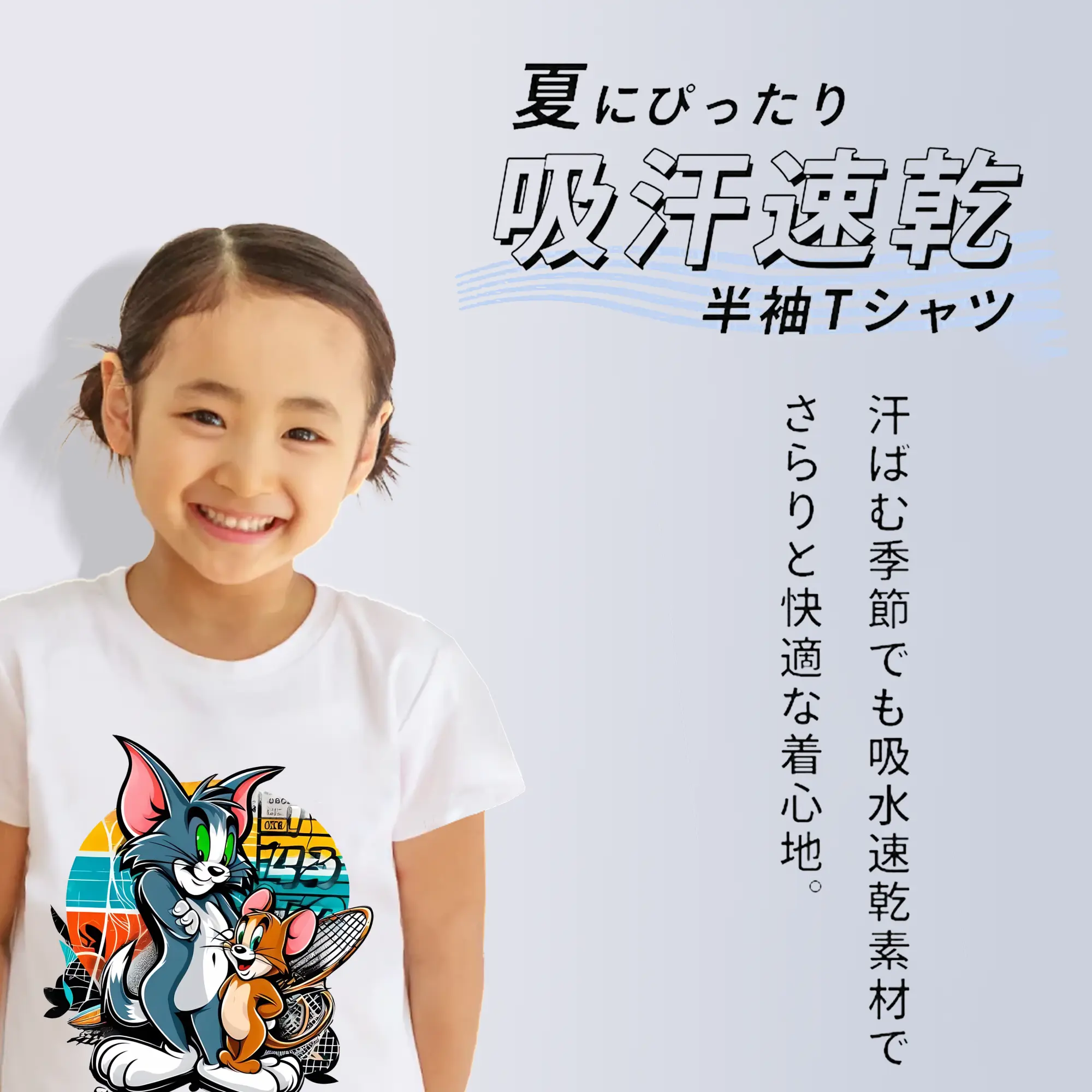 トムとジェリー グッズ トム