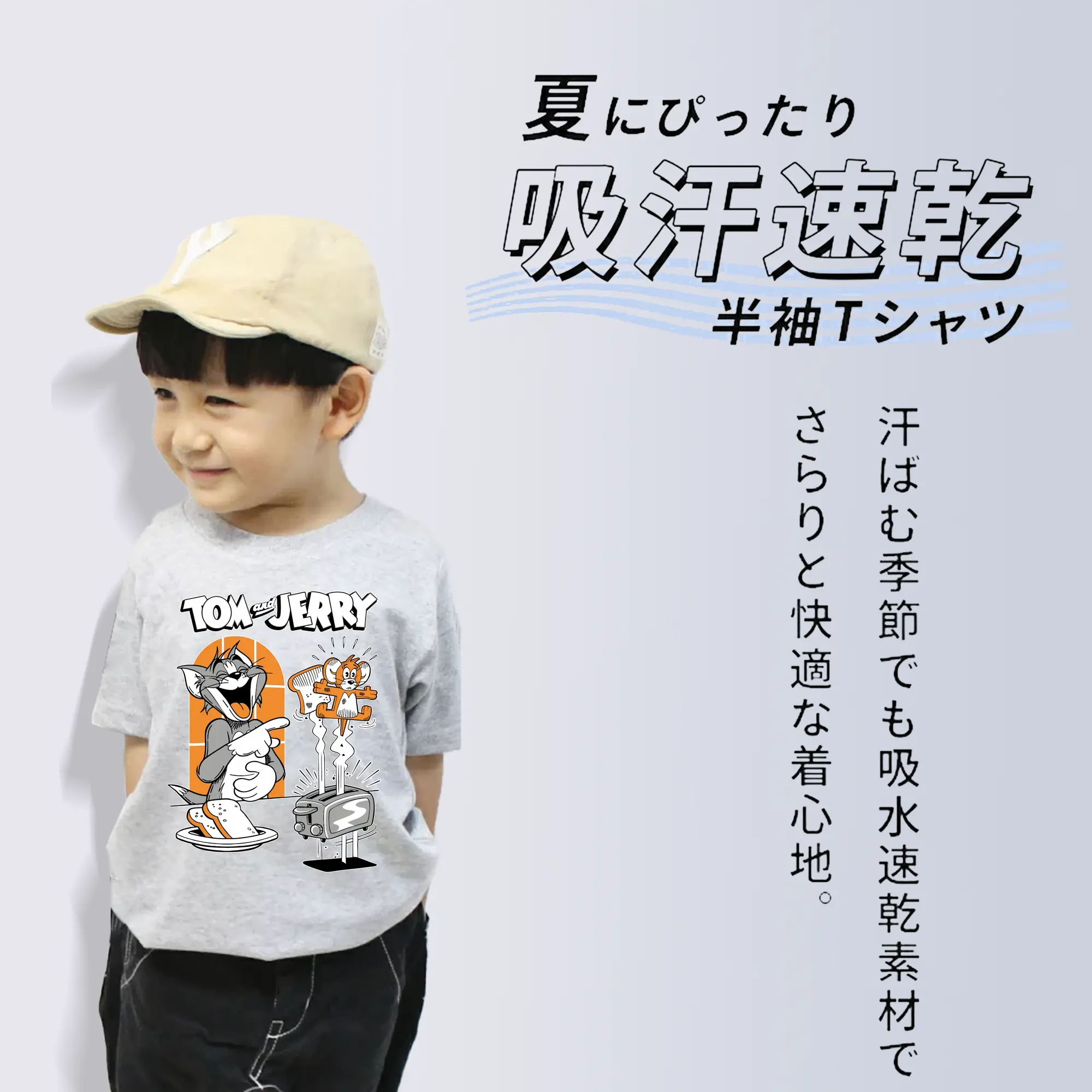 トムとジェリー グッズ トム