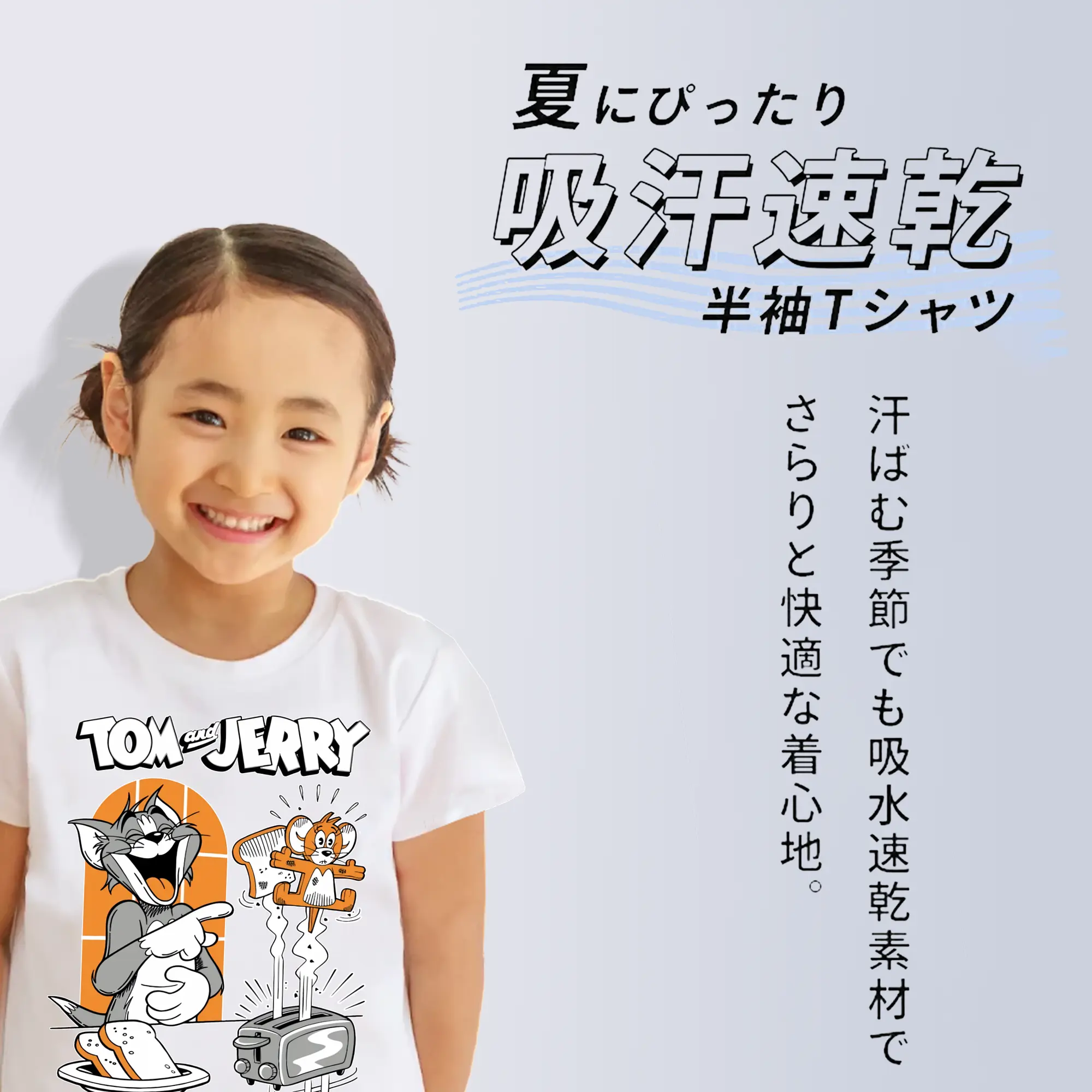 トムとジェリー グッズ トム