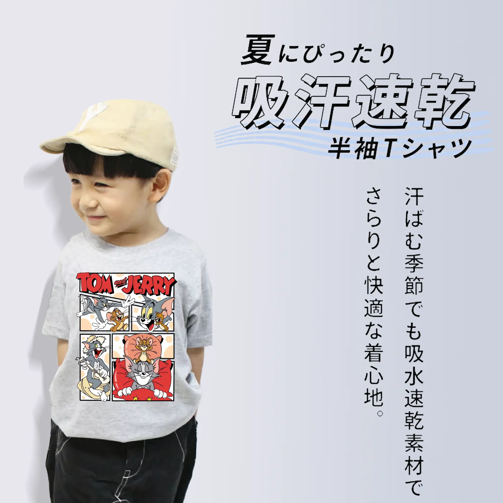 トムとジェリー グッズ トム