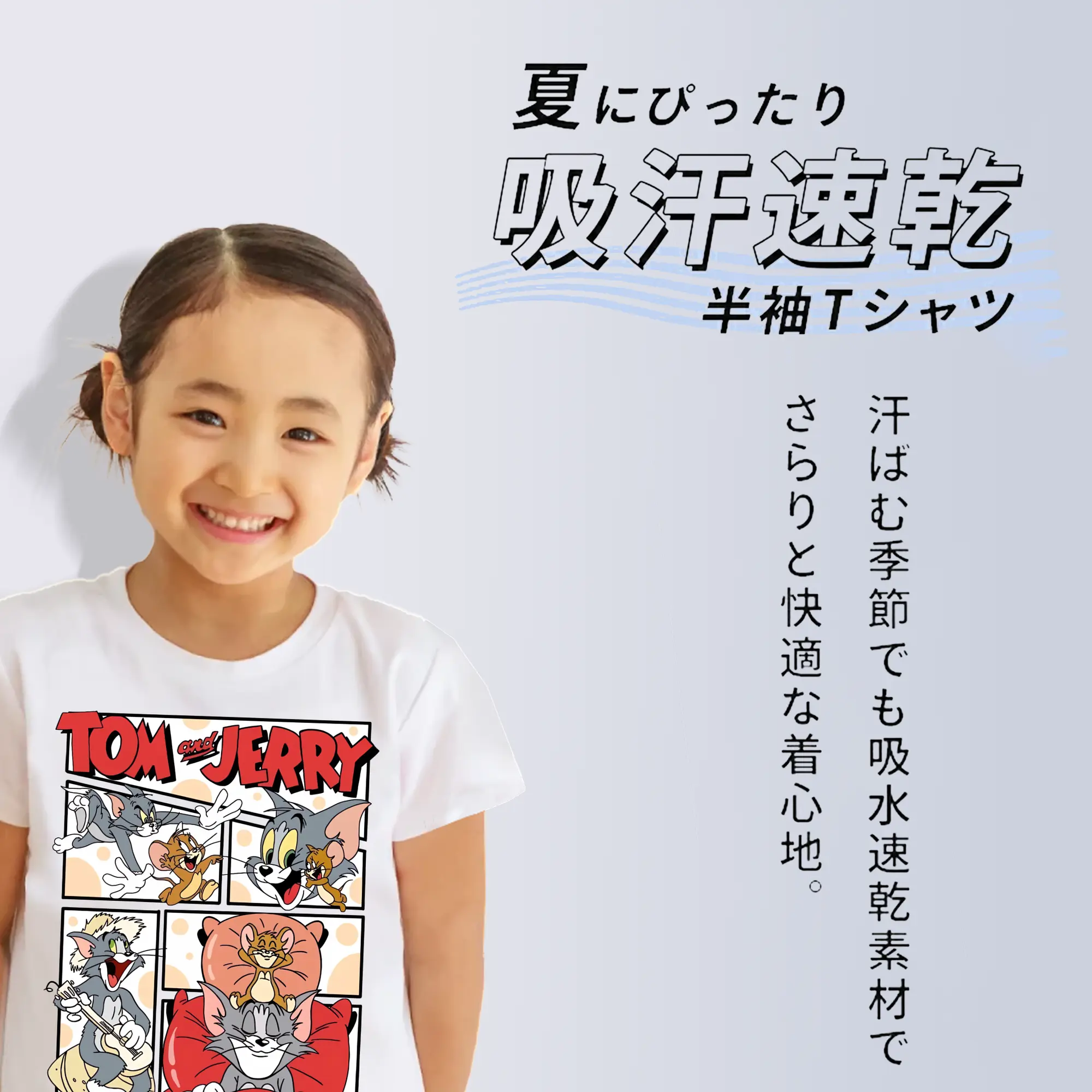 トムとジェリー グッズ トム