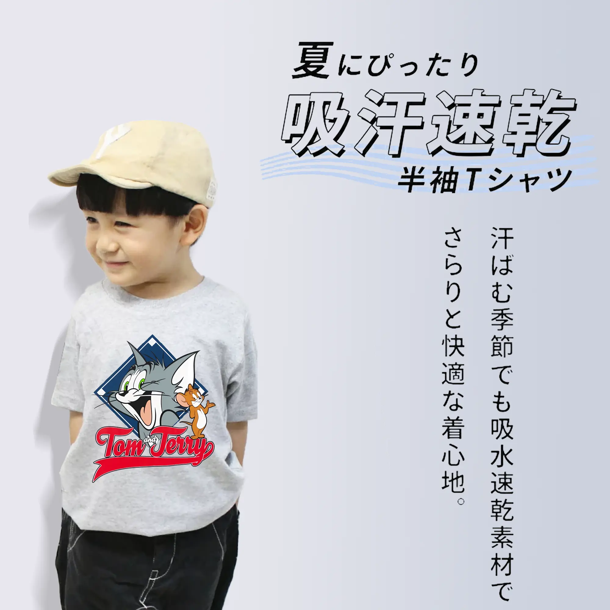 トムとジェリー グッズ トム