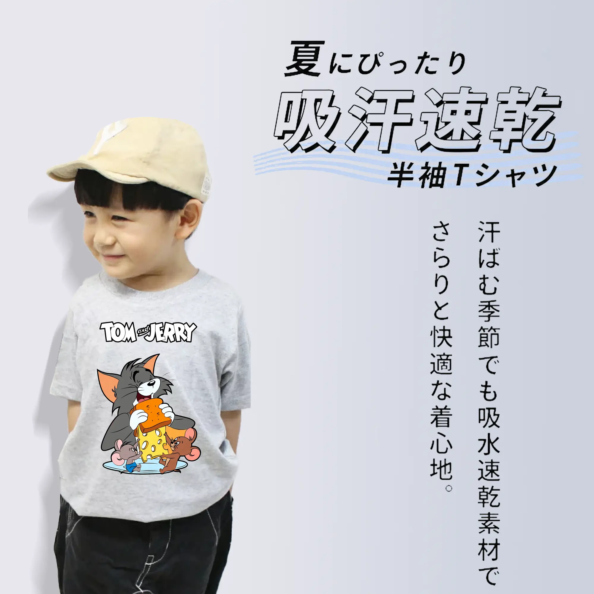 トムとジェリー グッズ トム